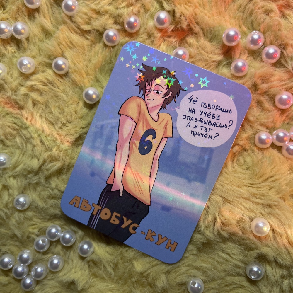 Своп Автобус