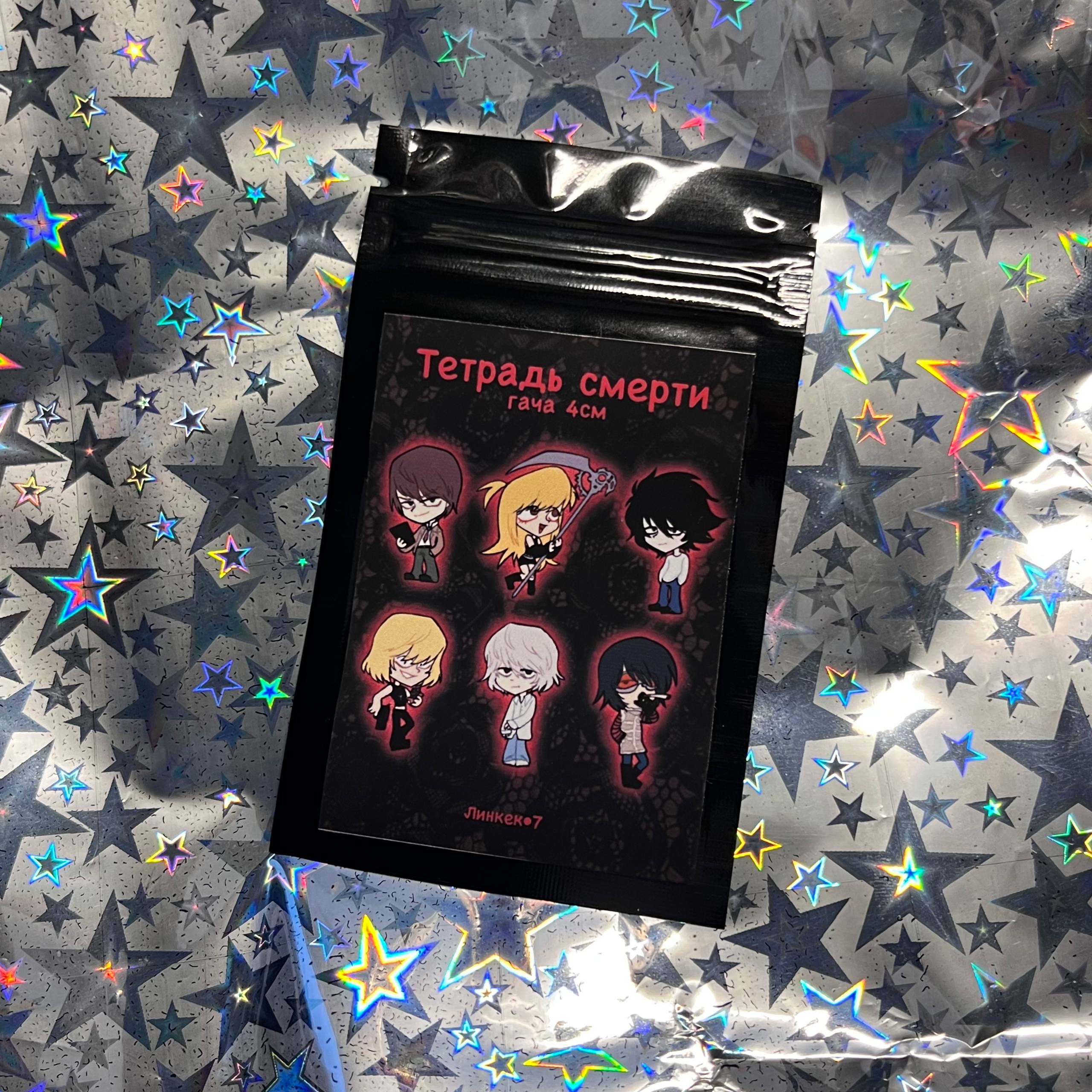 Гача Тетрадь смерти