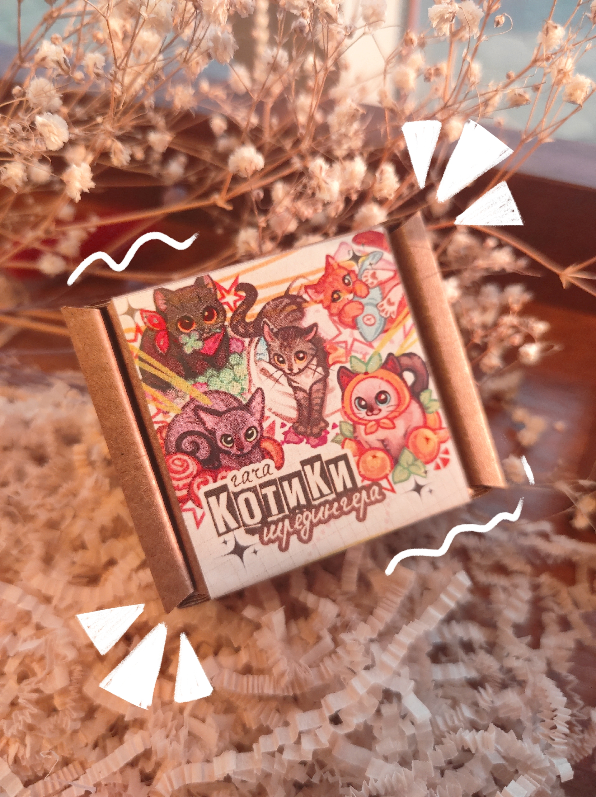 Гача Котики Шредингера