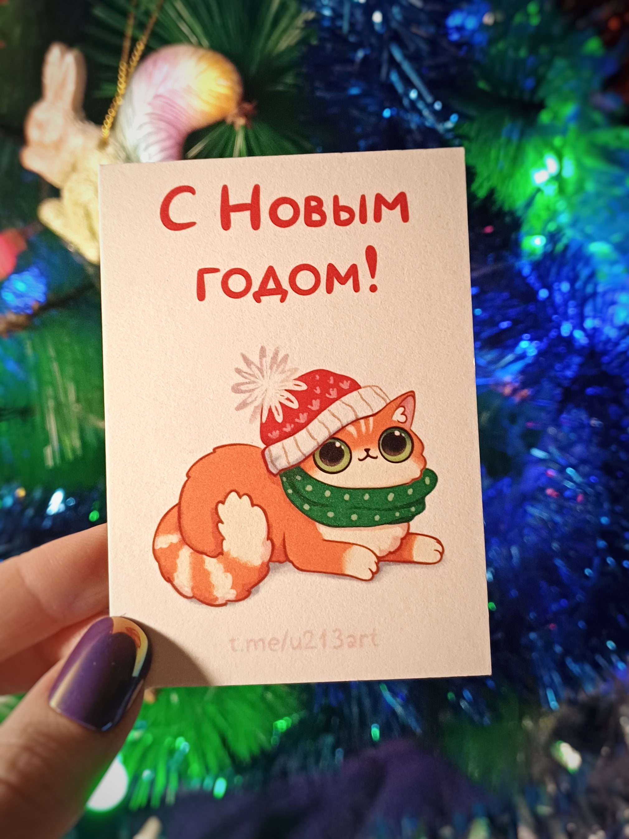 мини открытка "с новым годом"