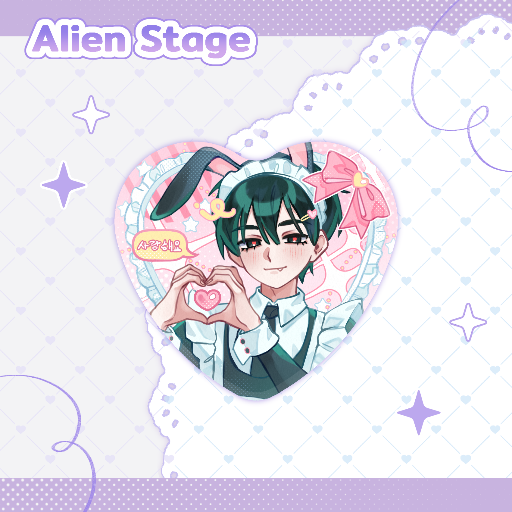 Значок сердце Alien Stage Иван