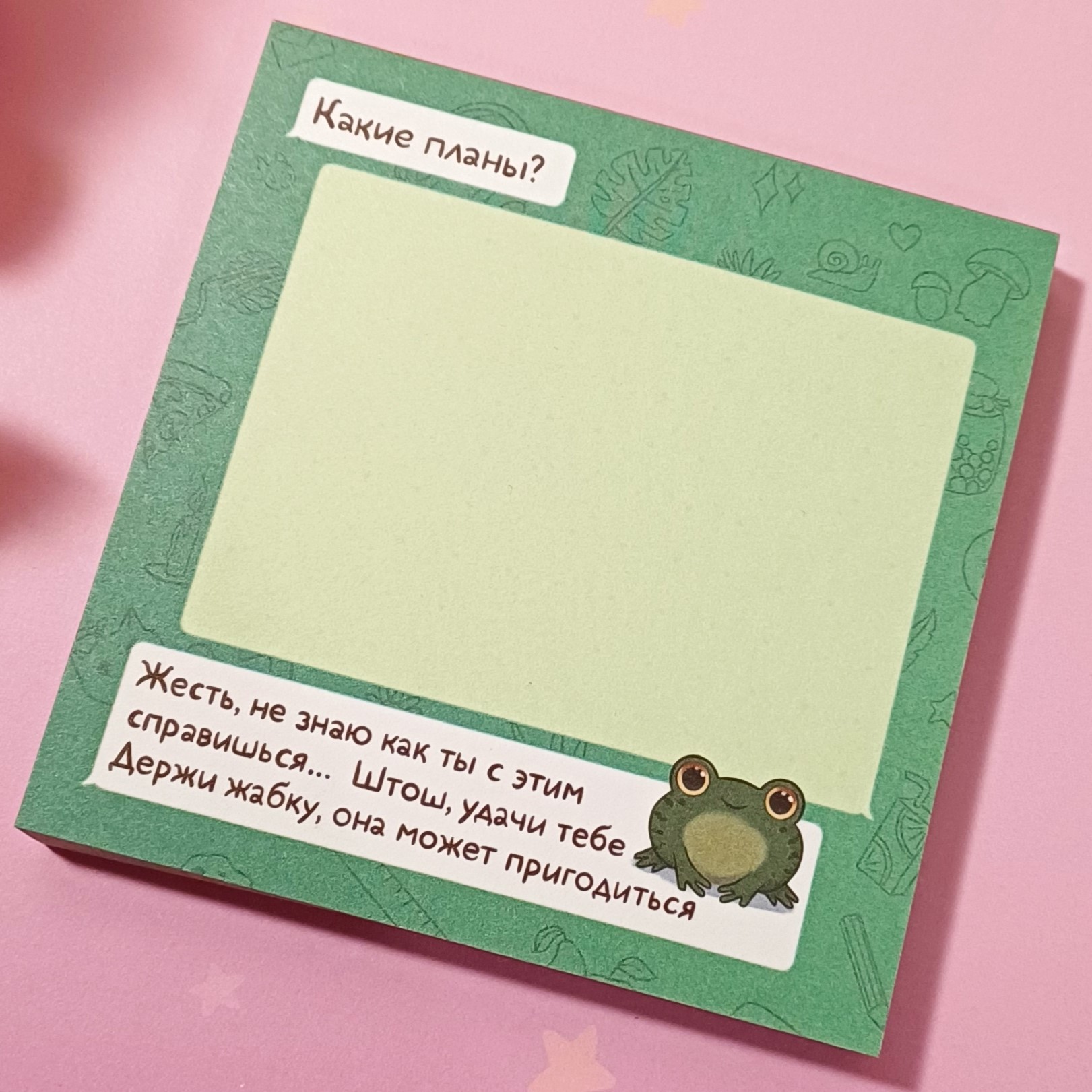 Кубарик "жабка. диалог"