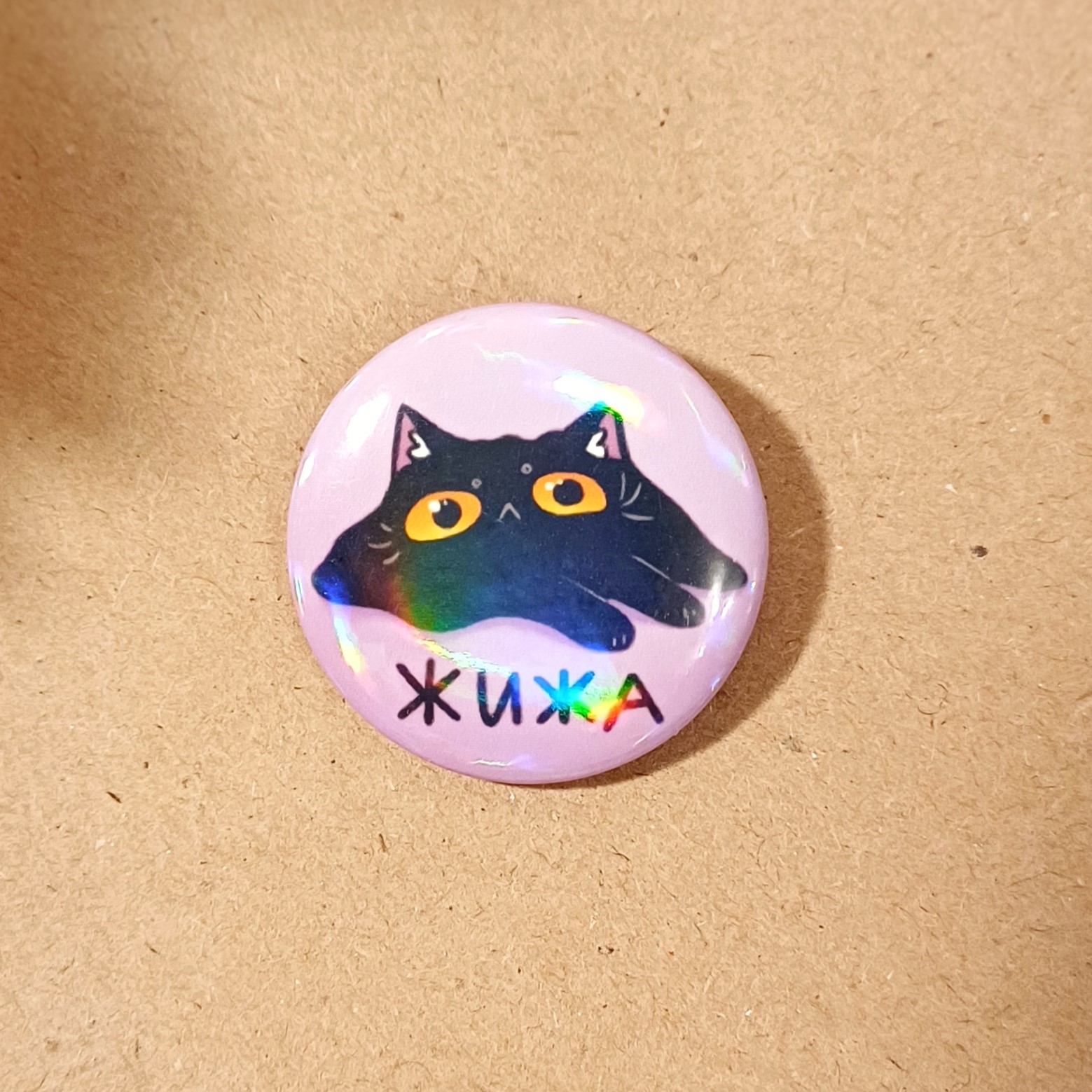 Значок 25 мм "жижа"