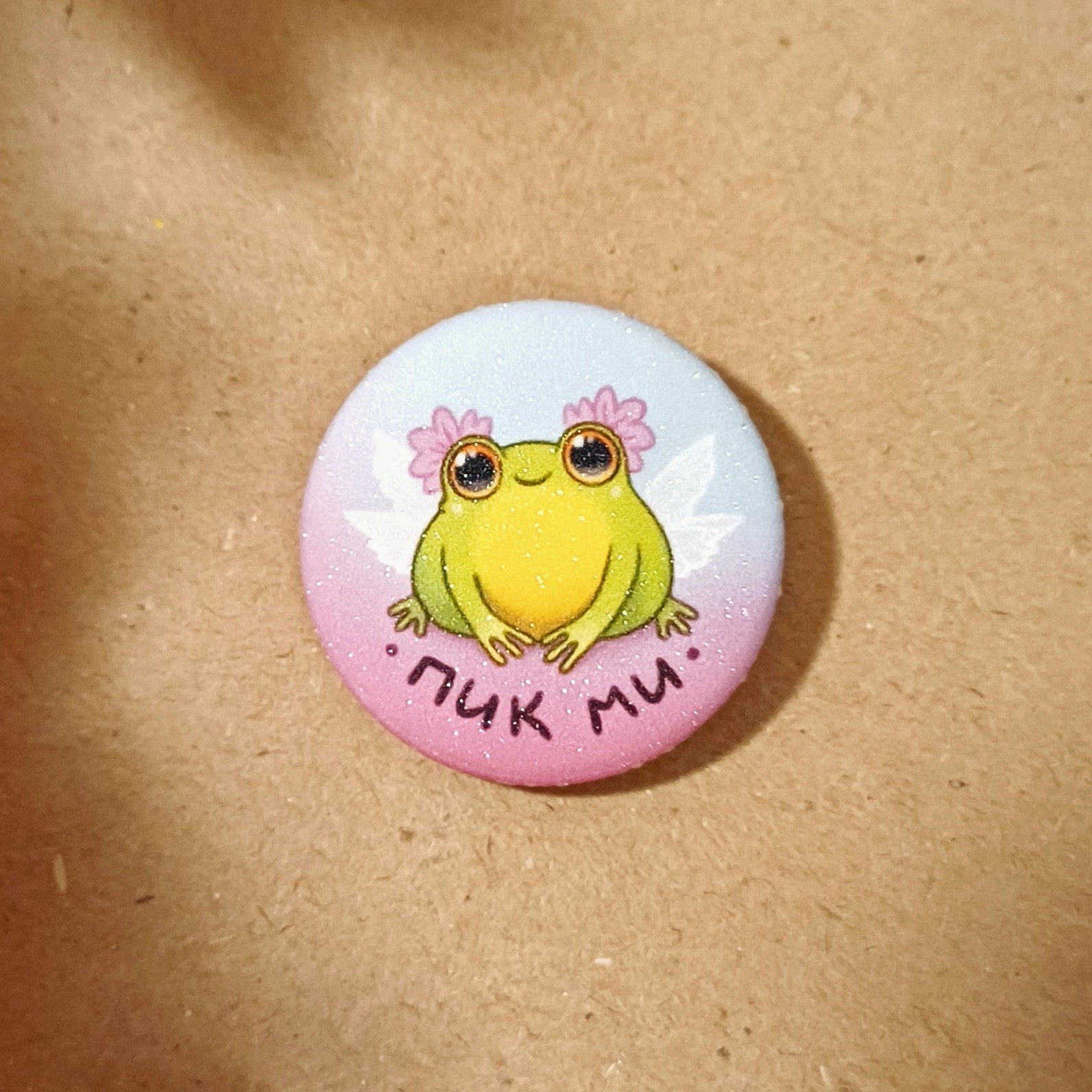 Значок 25 мм "пик ми"