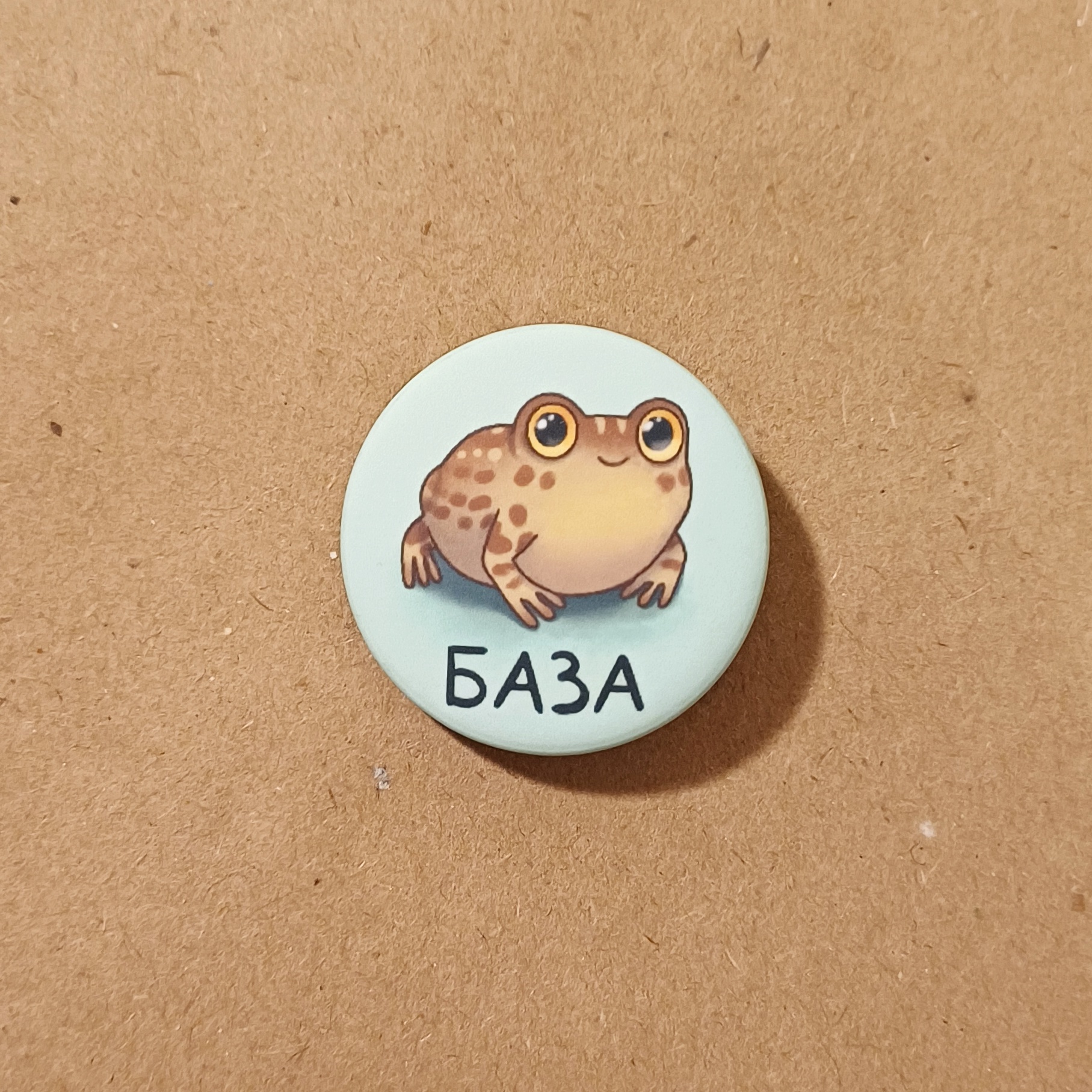 Значок 25 мм "база"