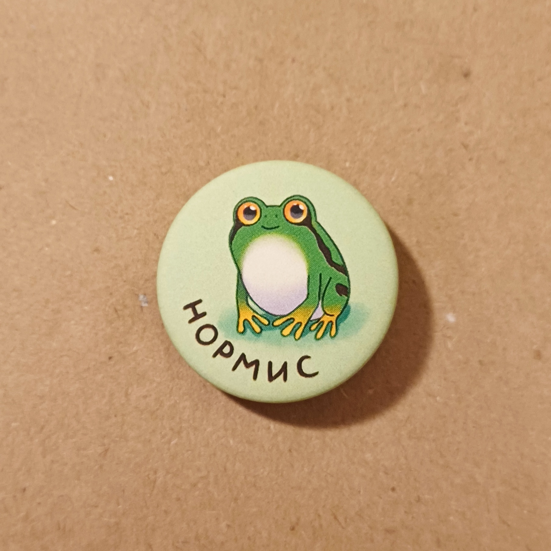 Значок 25 мм "нормис"