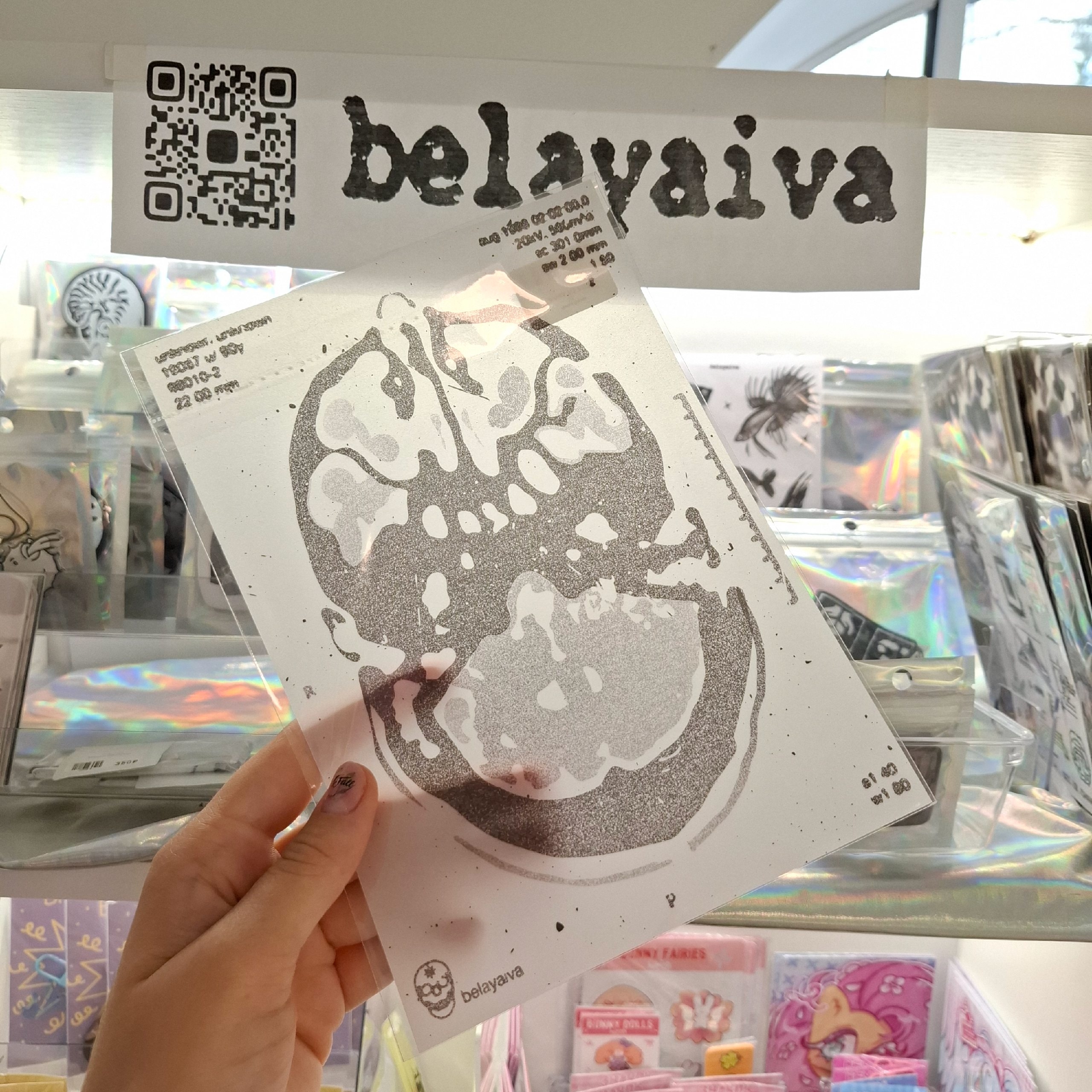 Калька А5 МРТ