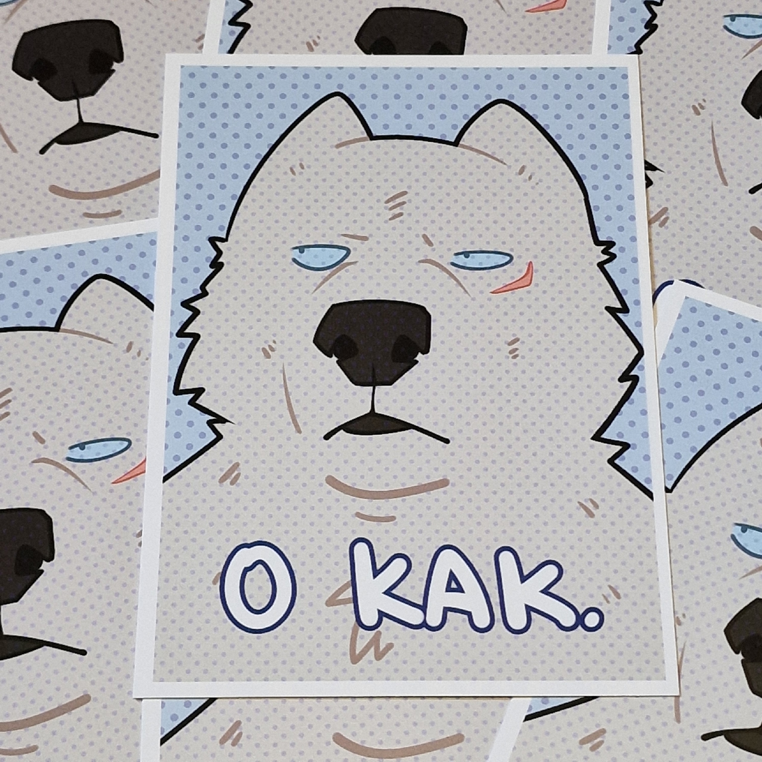 Открытка о как