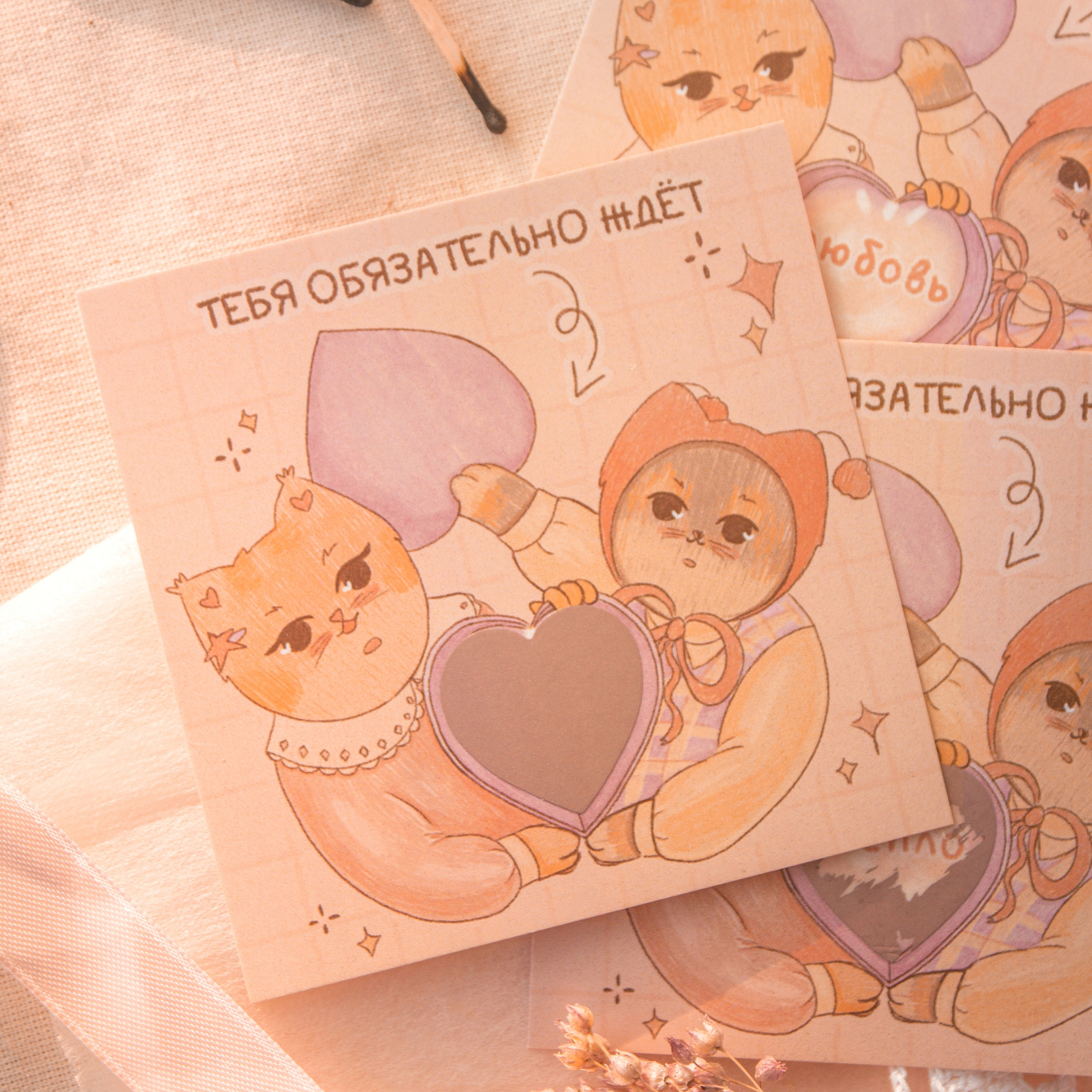 Открытка «подарок котиков»