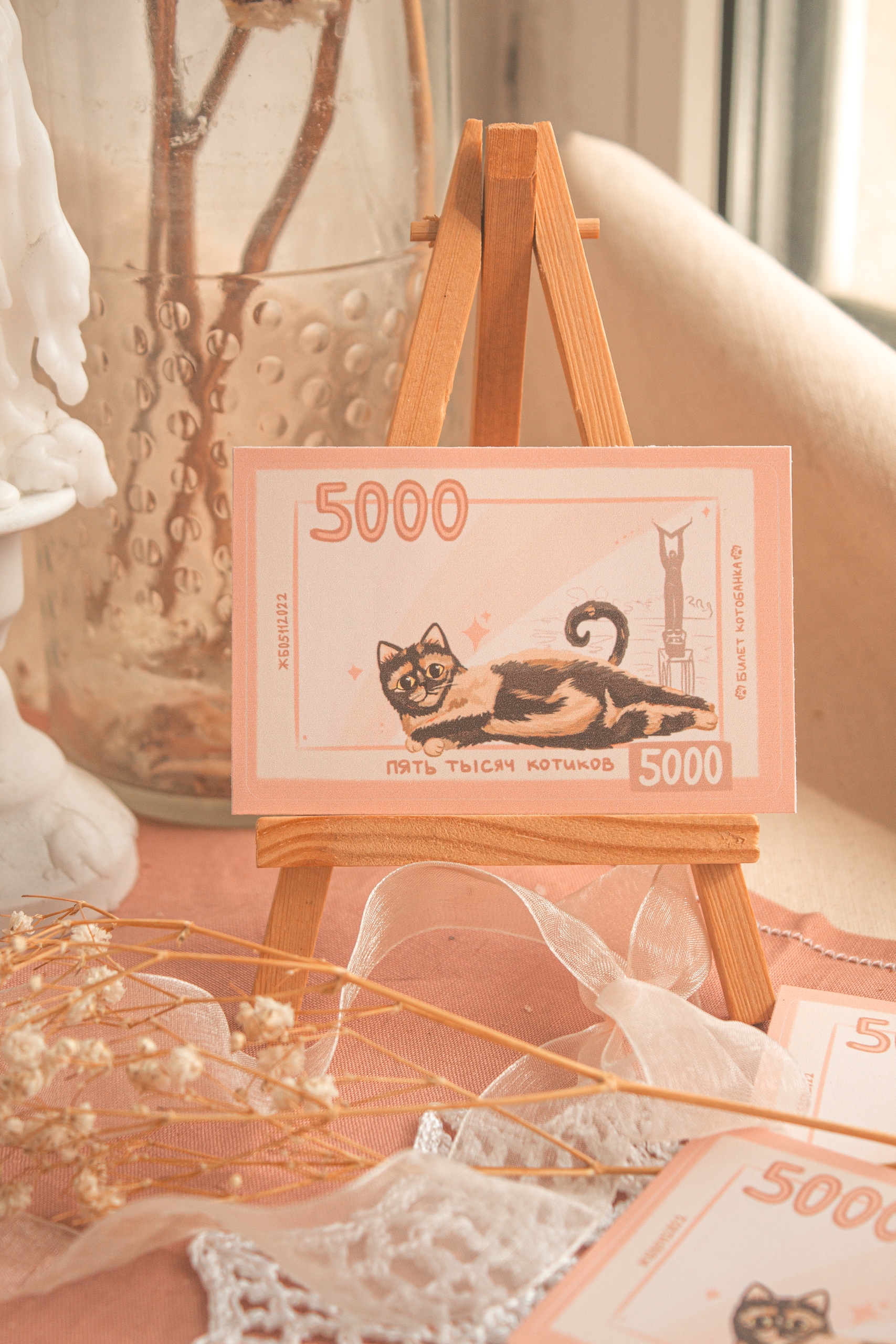 Наклейка на карту "5000 котиков"