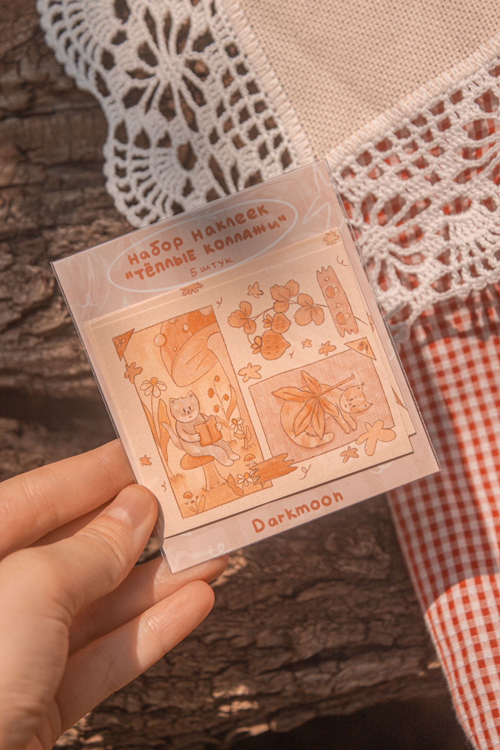 Набор наклеек «тёплые коллажи»