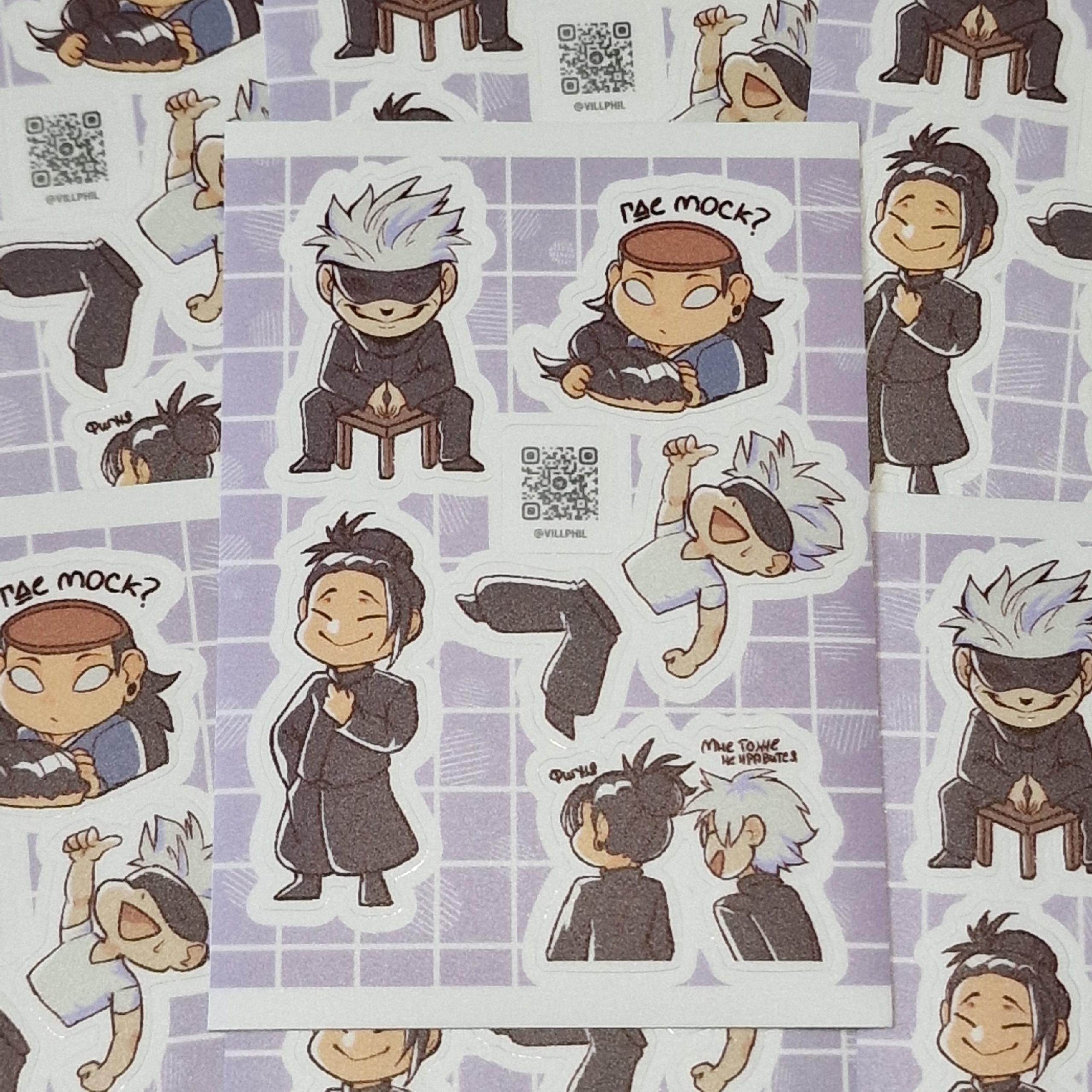 Стикерпак Сатору и Сугуру А7