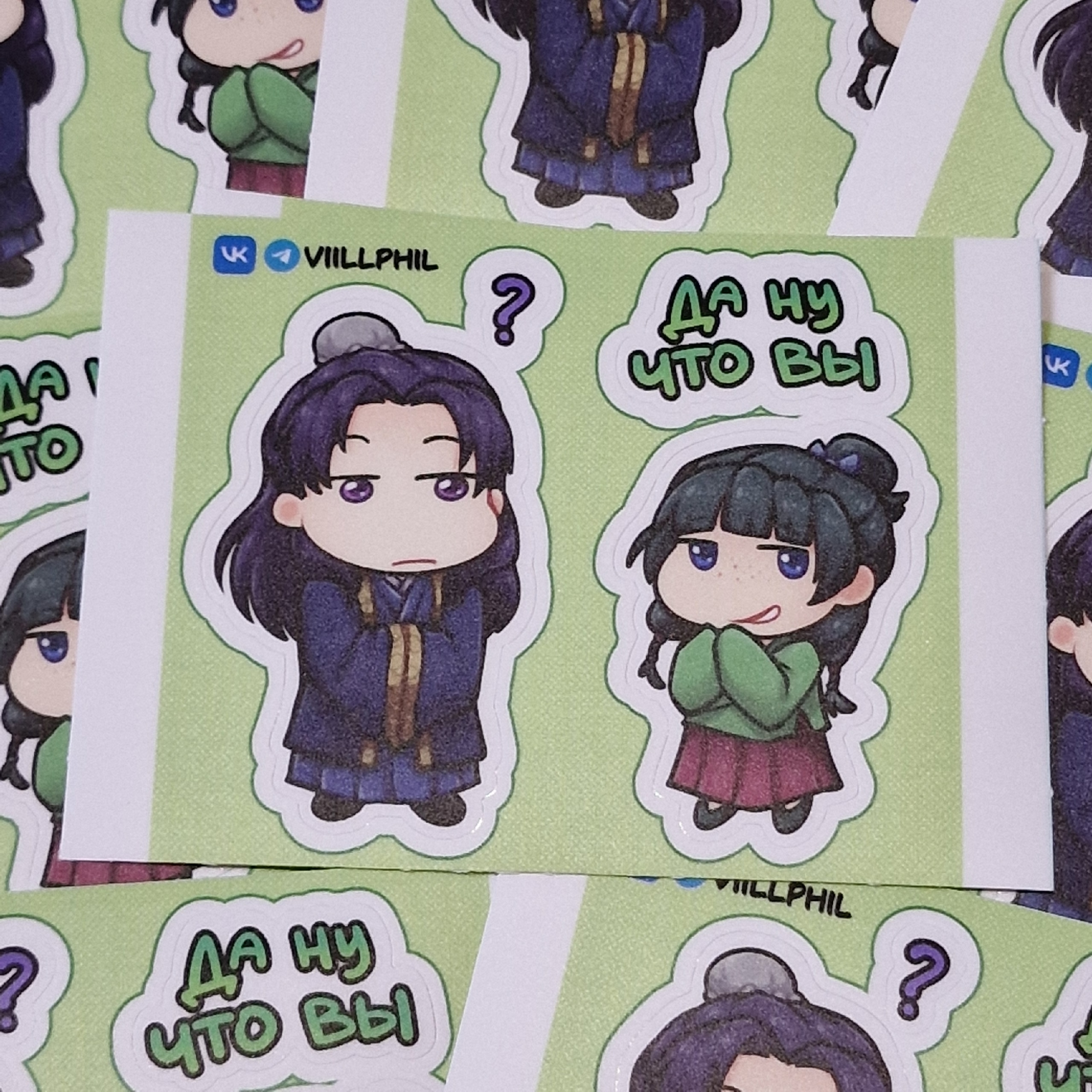 Стикерпак А7 Маомао и Джинси ойданучтовы