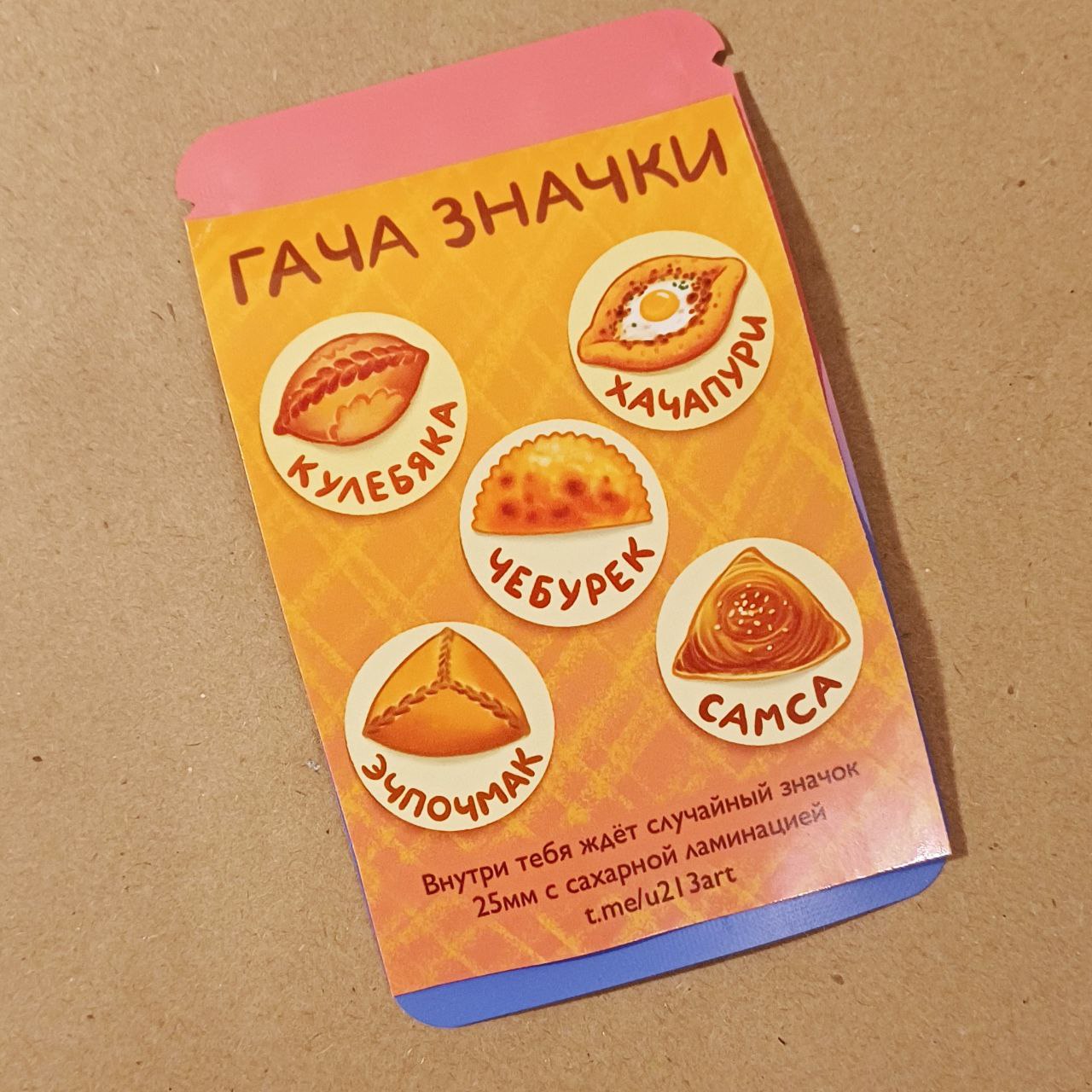 Гача значки с пирожками