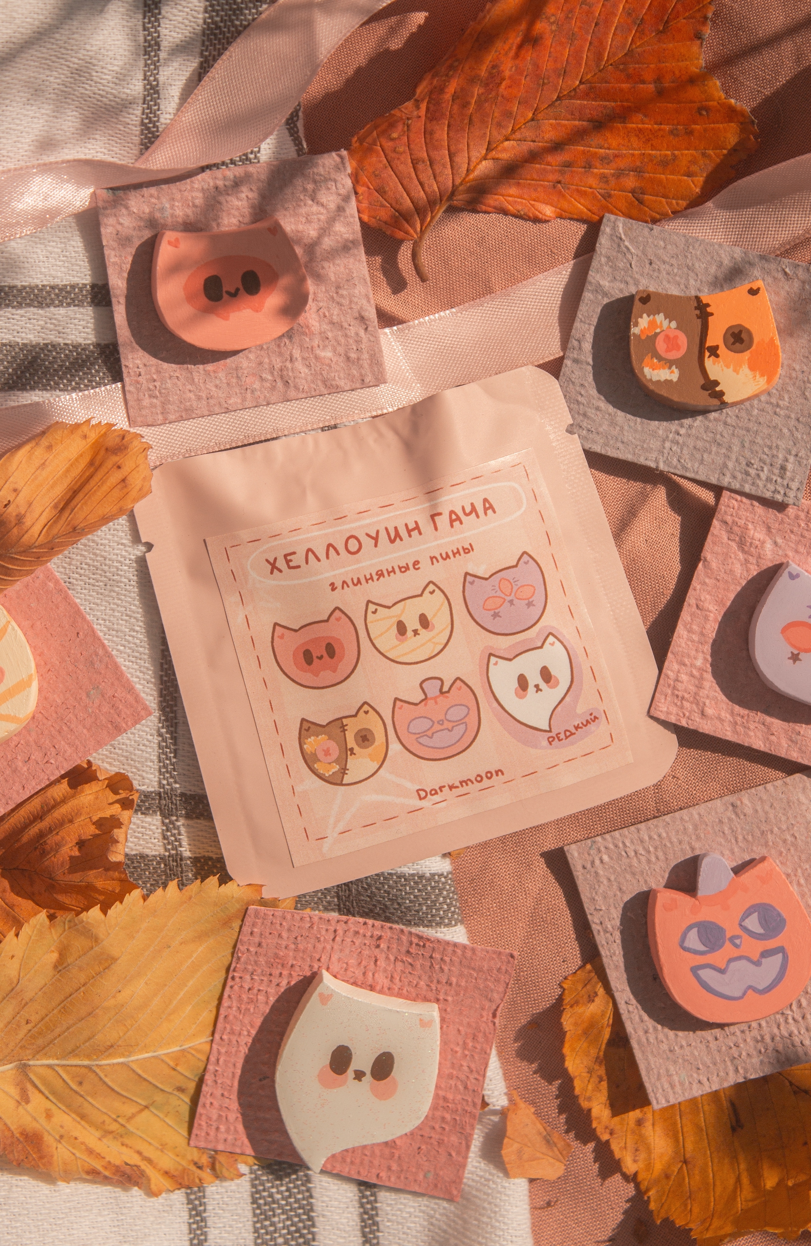 Хеллоуин гача