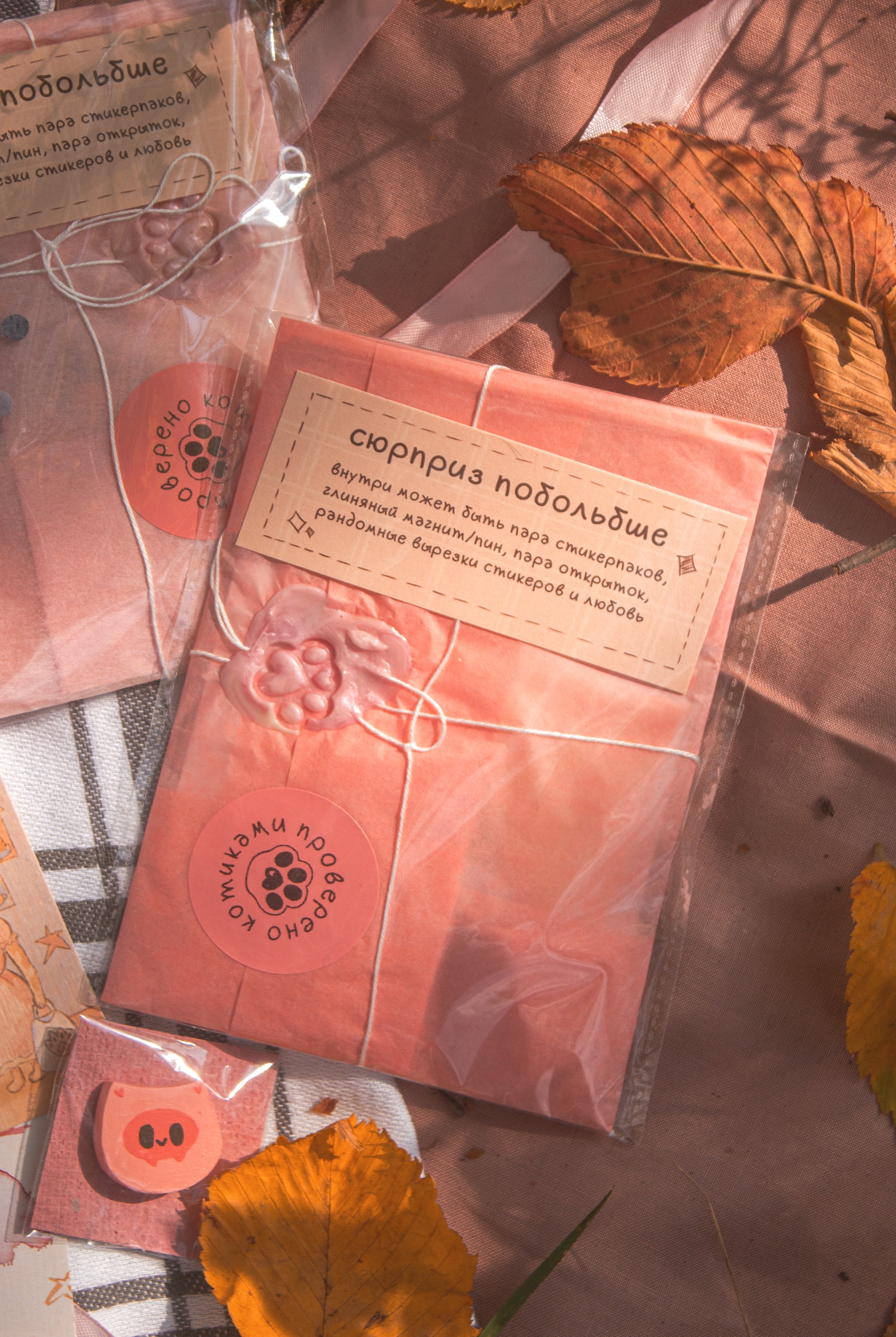 Сюрприз побольбше