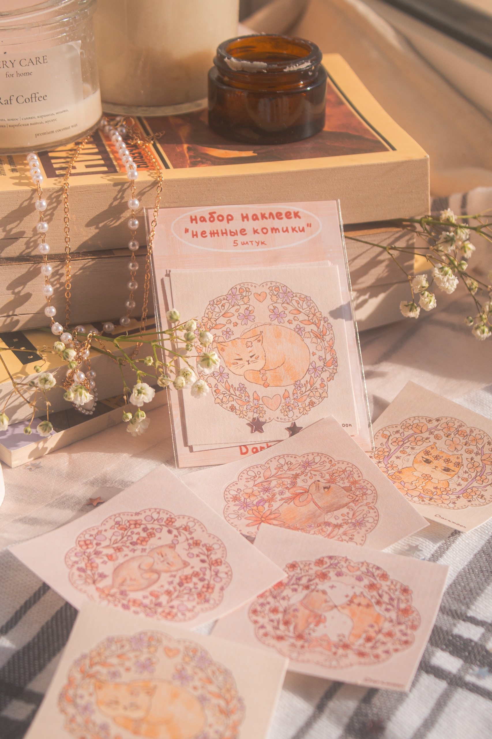 Набор наклеек "Нежные котики"