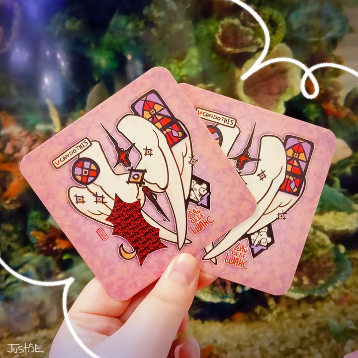 Открытка мал. "Дай себе шанс"