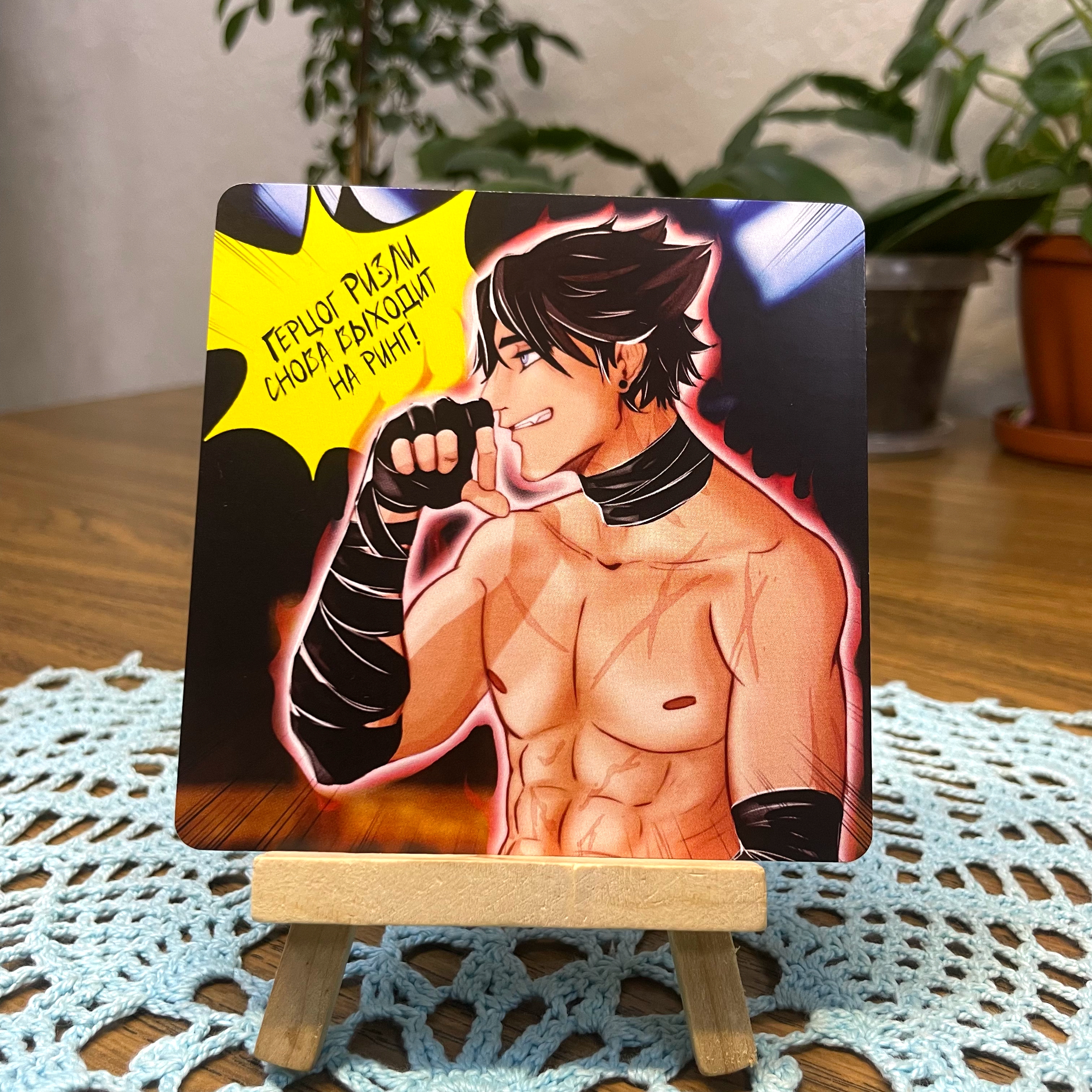 Принт 10см Ризли ринг