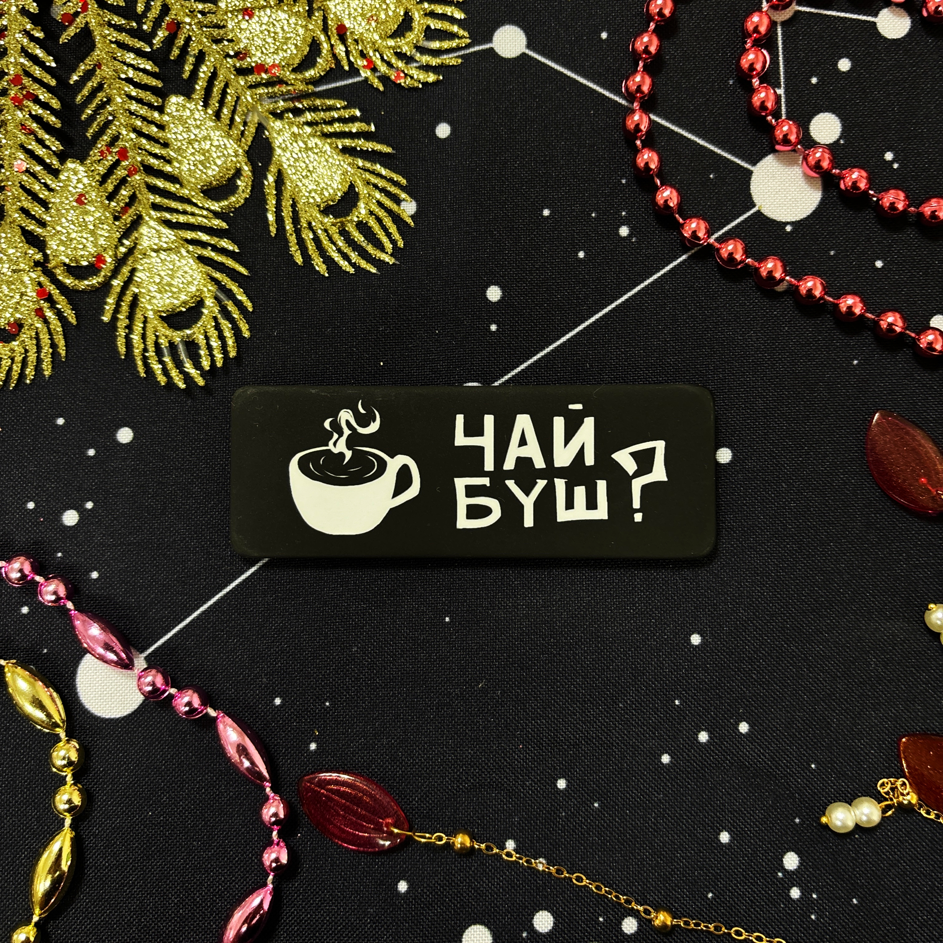 Значок ЧайБуш