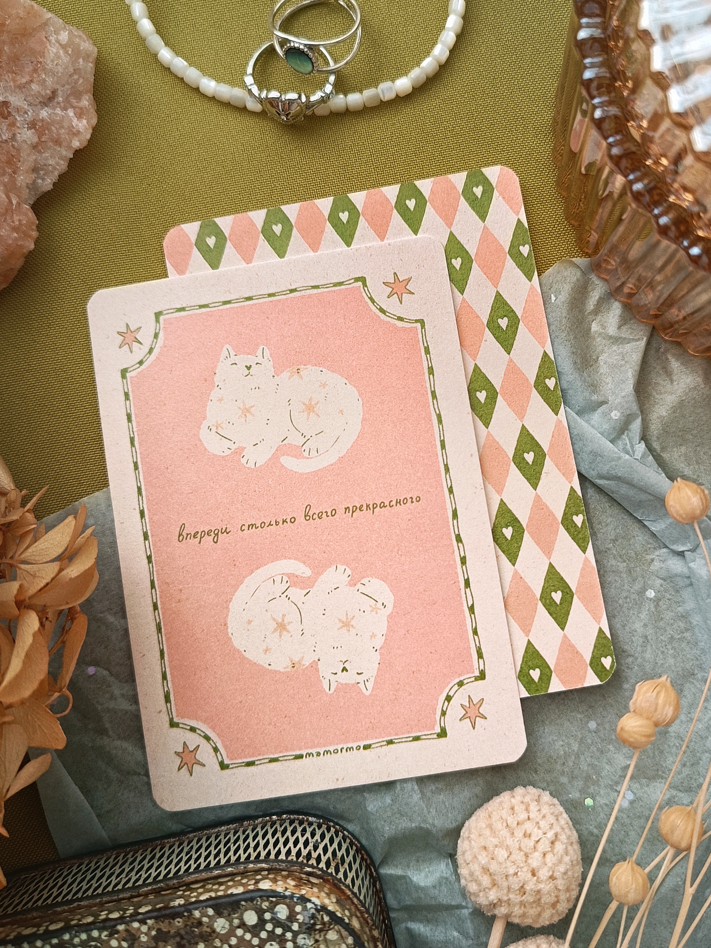 Открытка А7, впереди