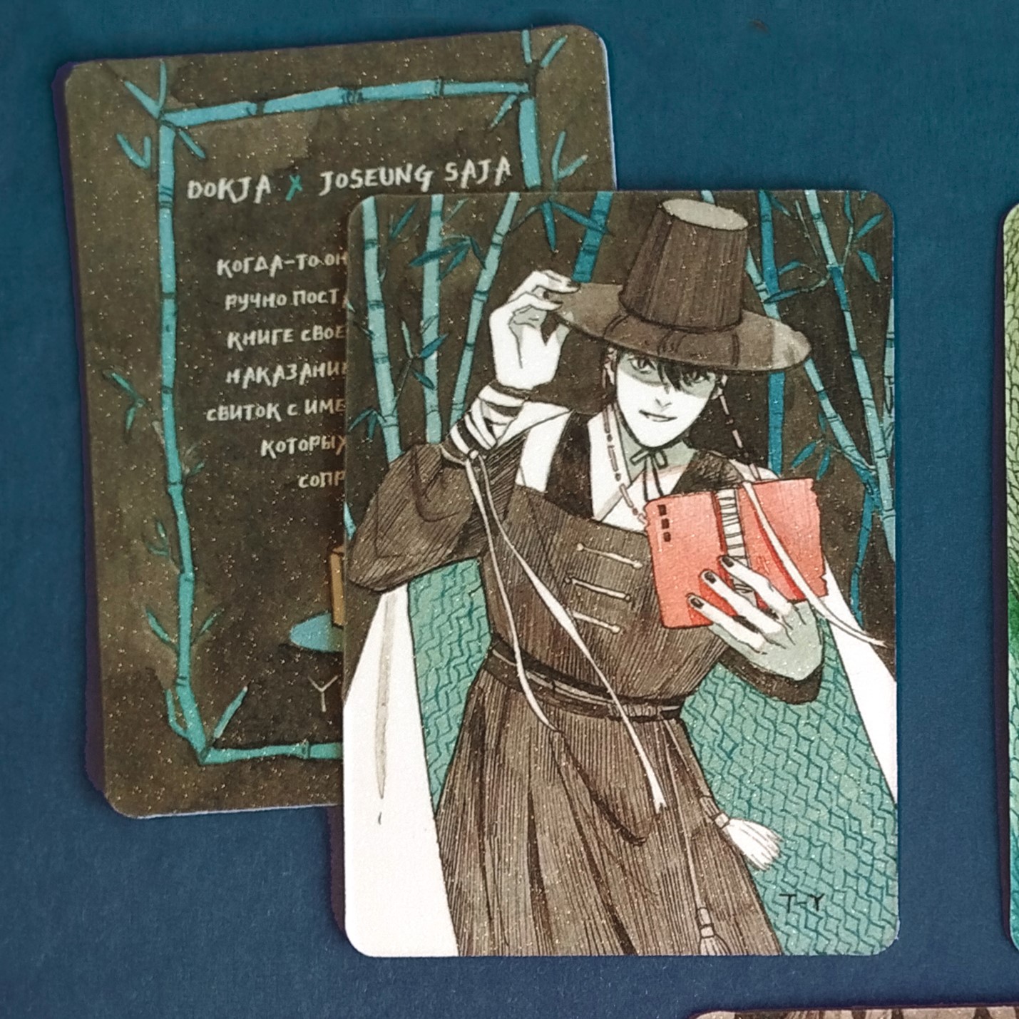 Карточка Докча Саджа