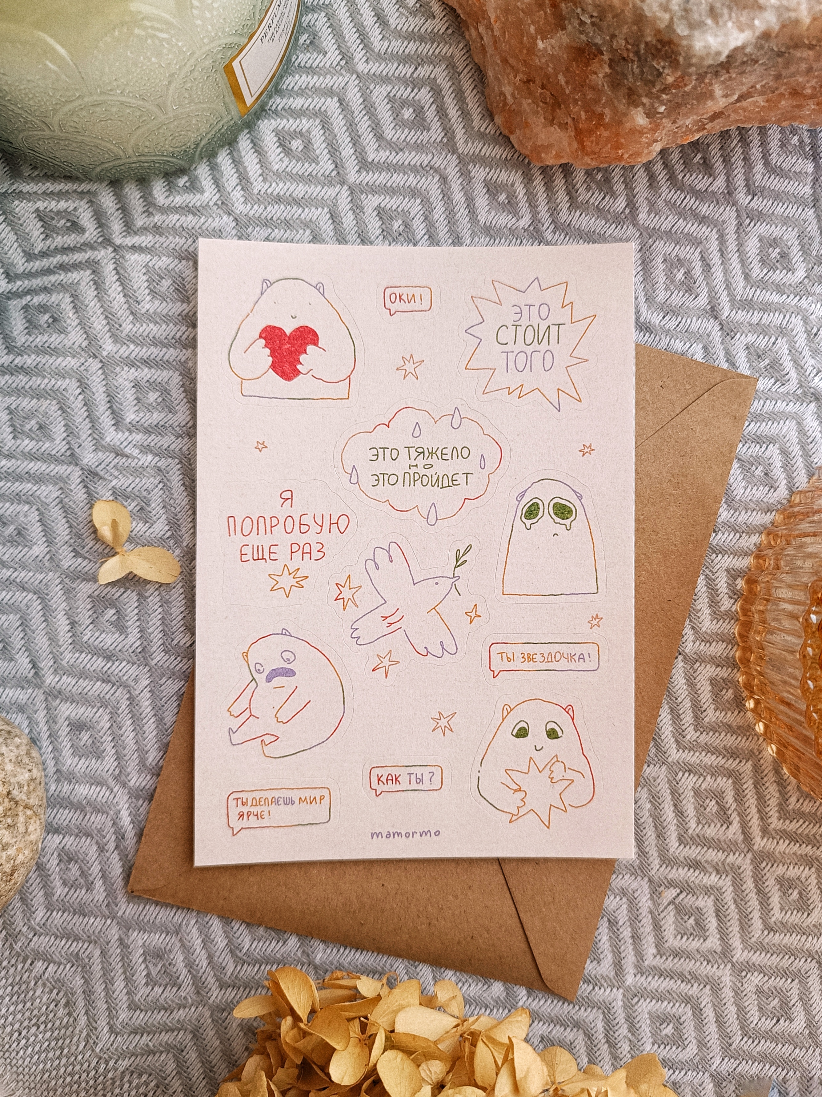 СТИКЕРПАК А6, это стоит того