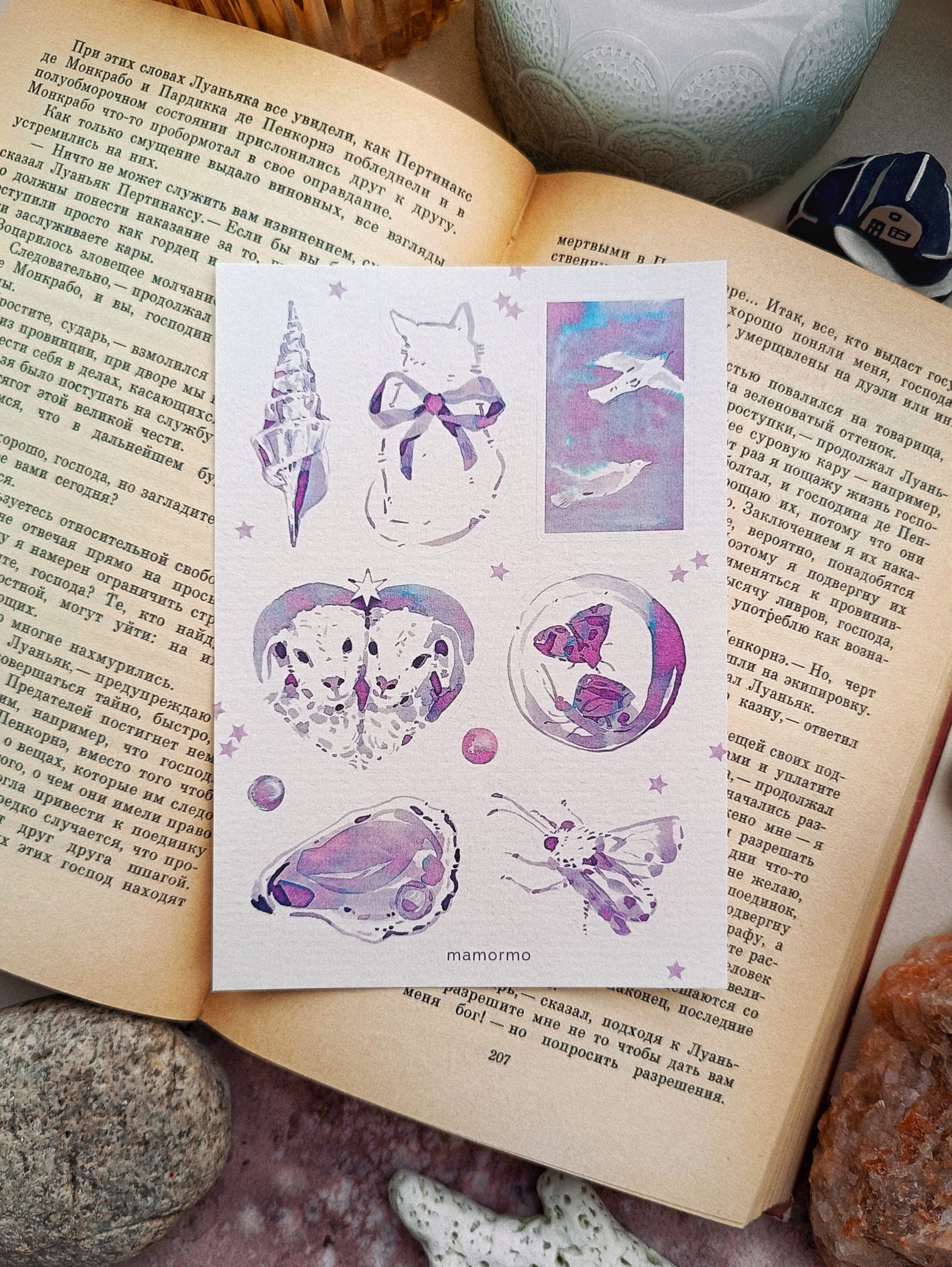 СТИКЕРПАК А6, нежность