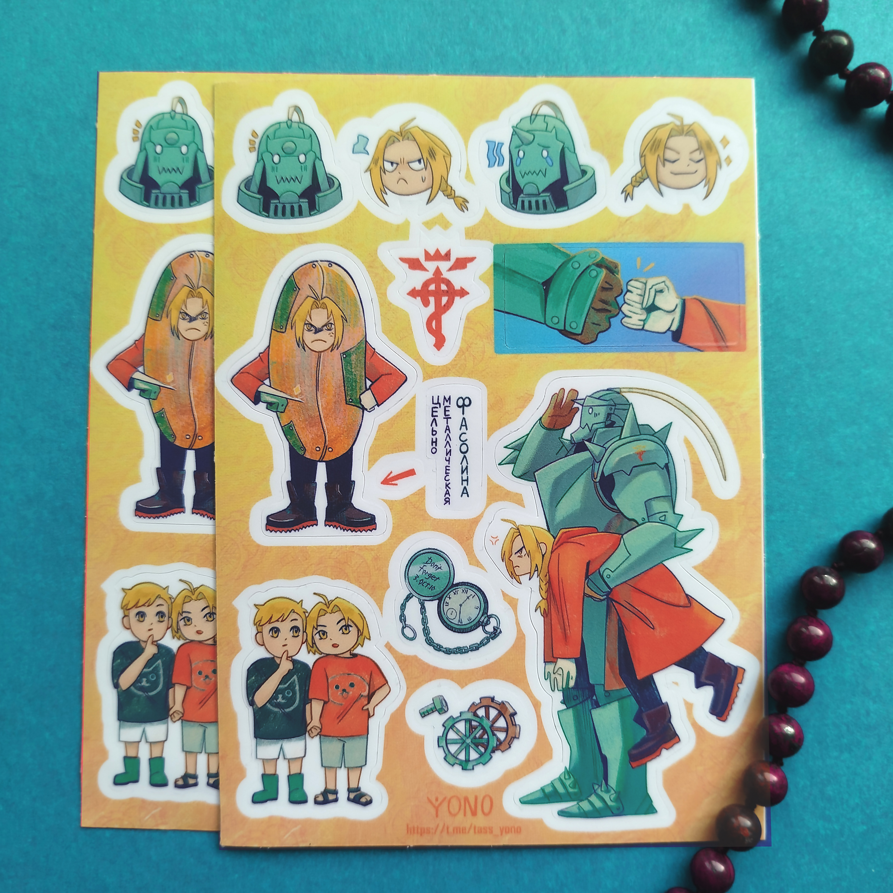 Стикерпак Алхимик