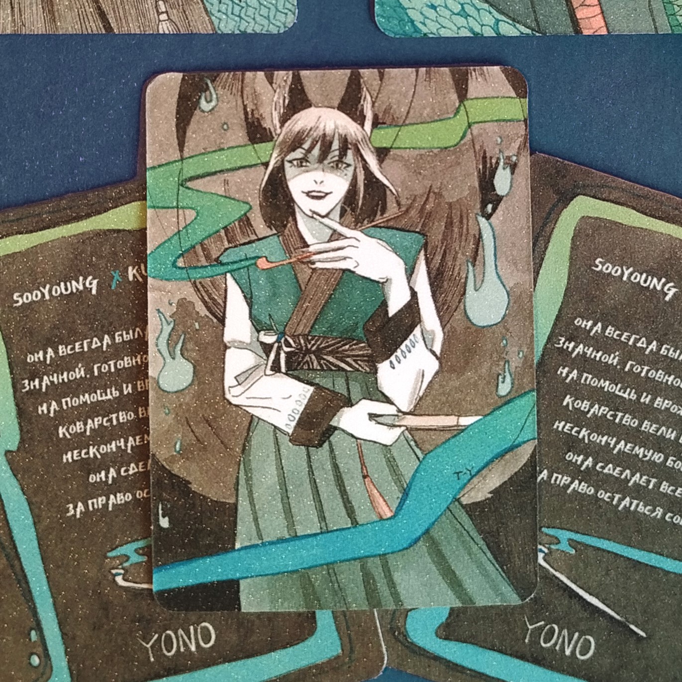 Карточка Суен Кумихо