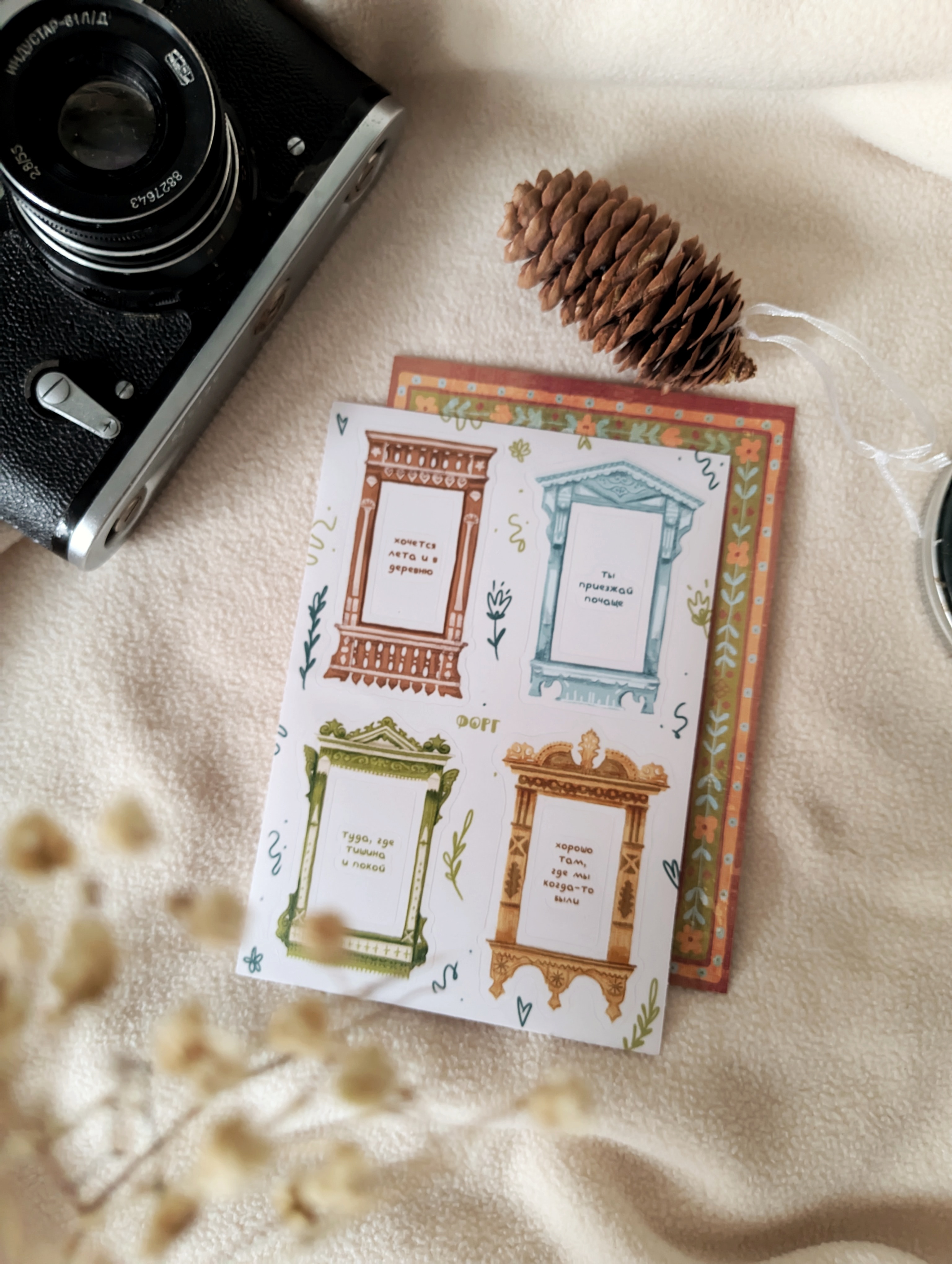 Стикерпак “Русские наличники” А6