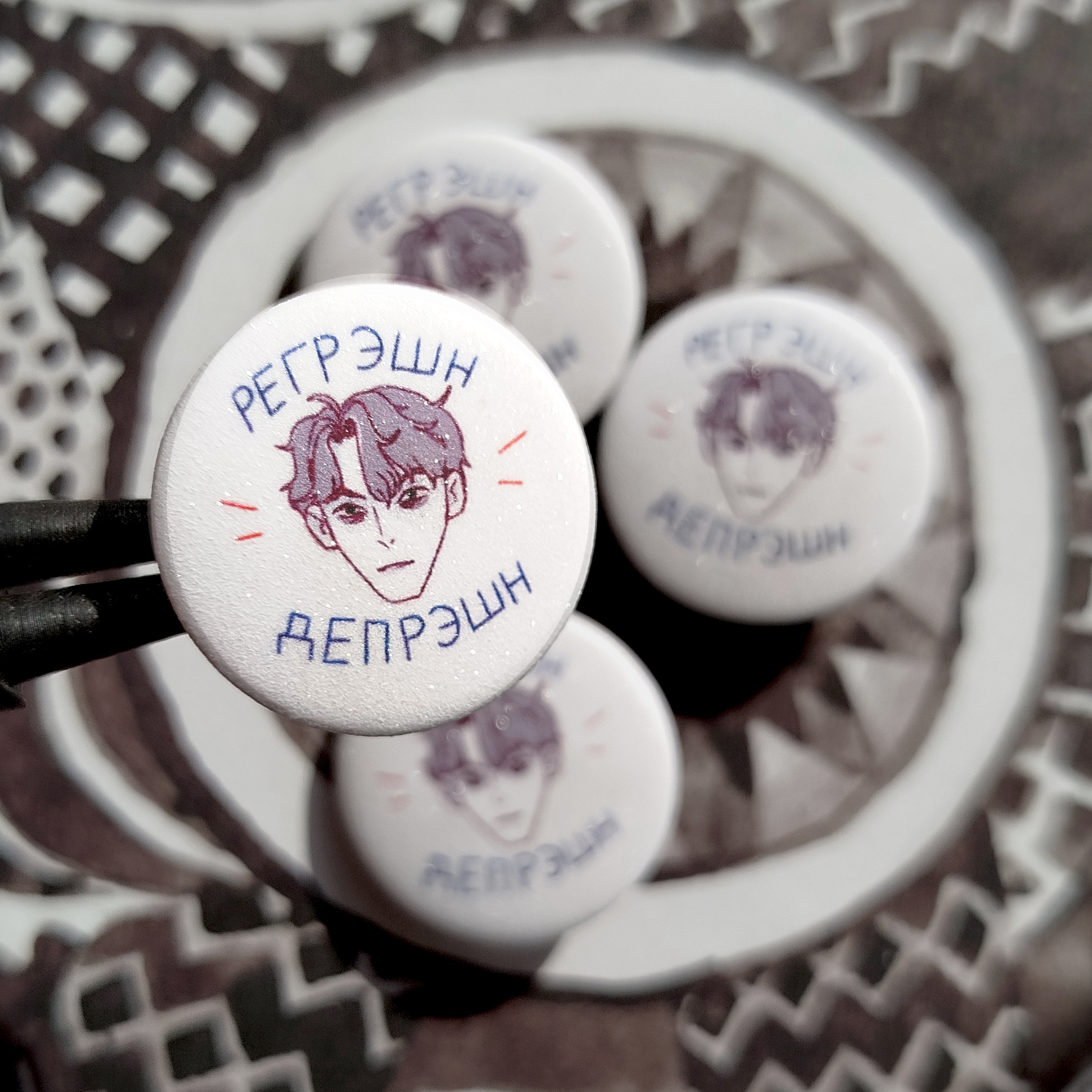 Значок Регрешн Депрешн