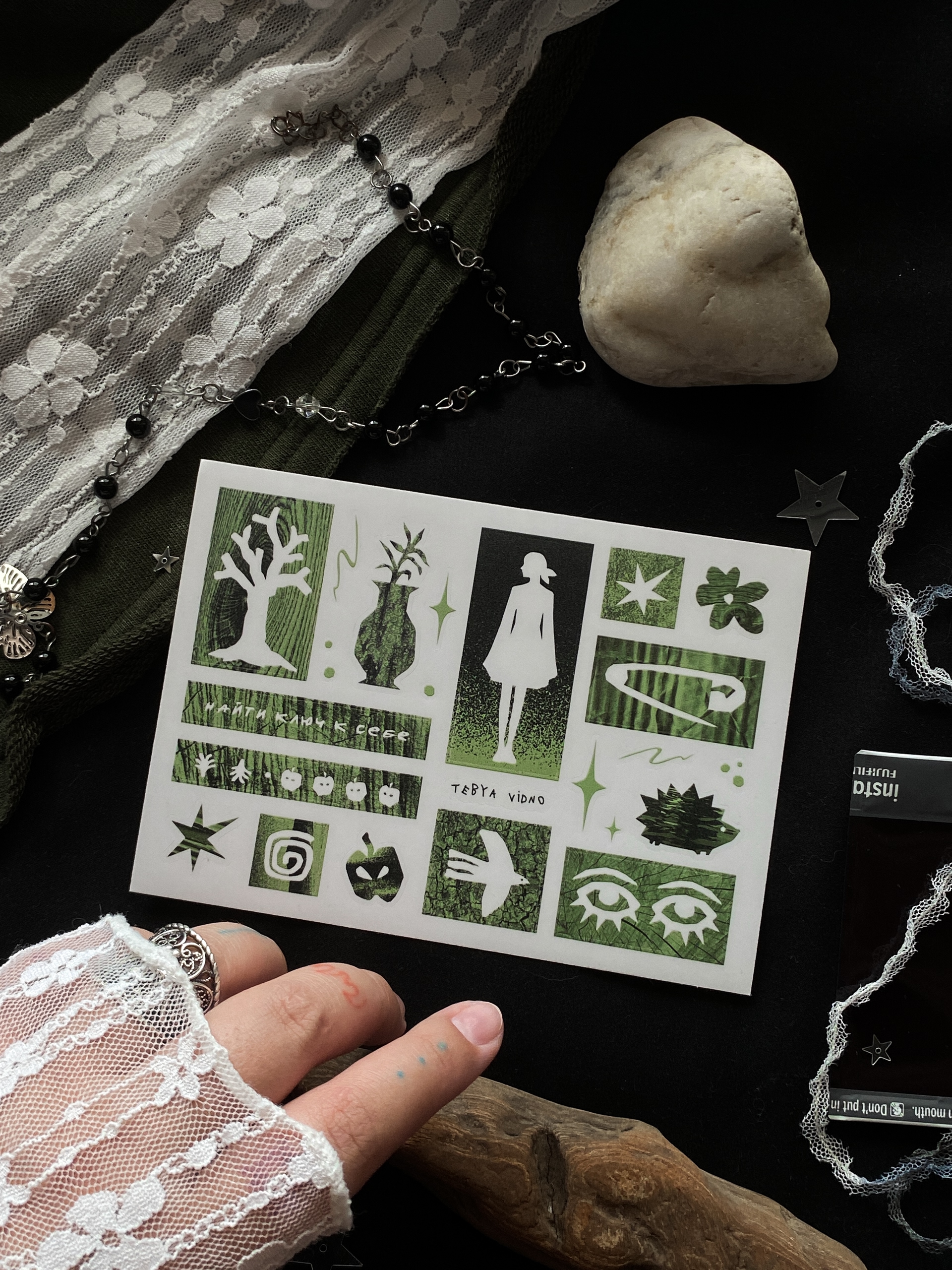 Стикерпак | ключ к себе (пленка)