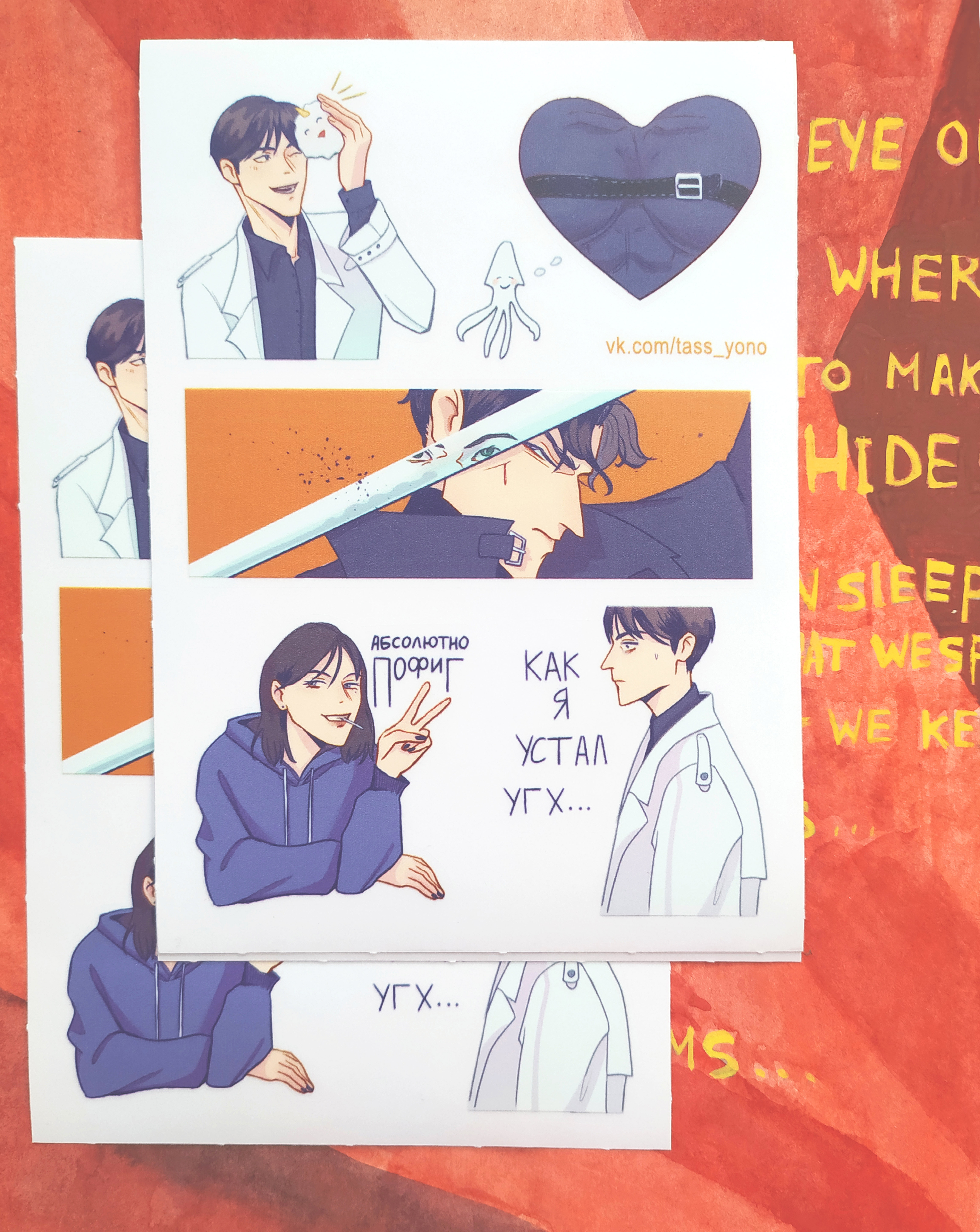 Стикерпак А6 ORV на прзрачной пленке