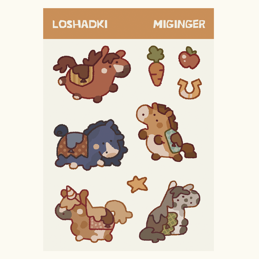 Стикерпак прозрачка "Лошадки"