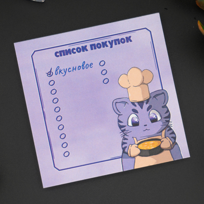 Кубарик 7х7 "Вкусновое"