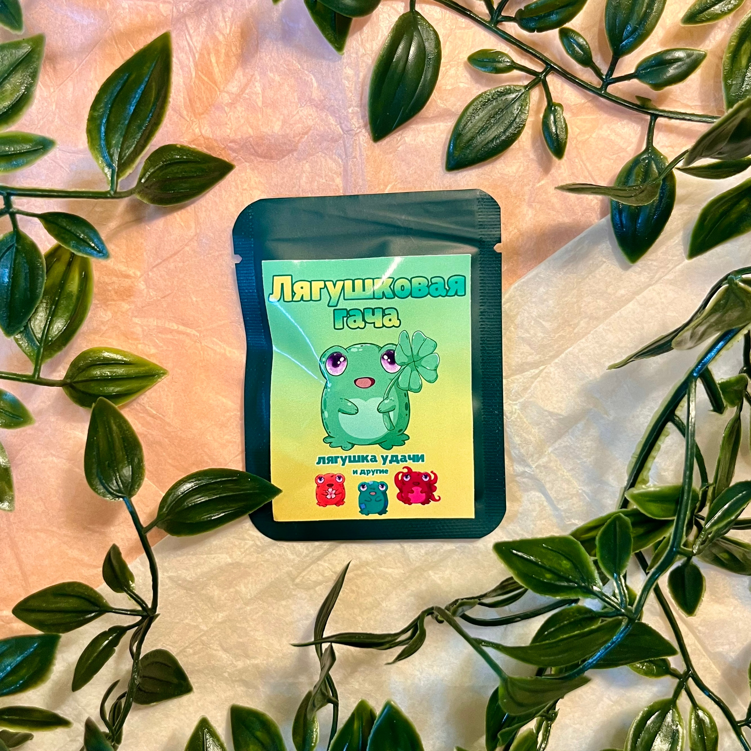 "Лягушковая гача"