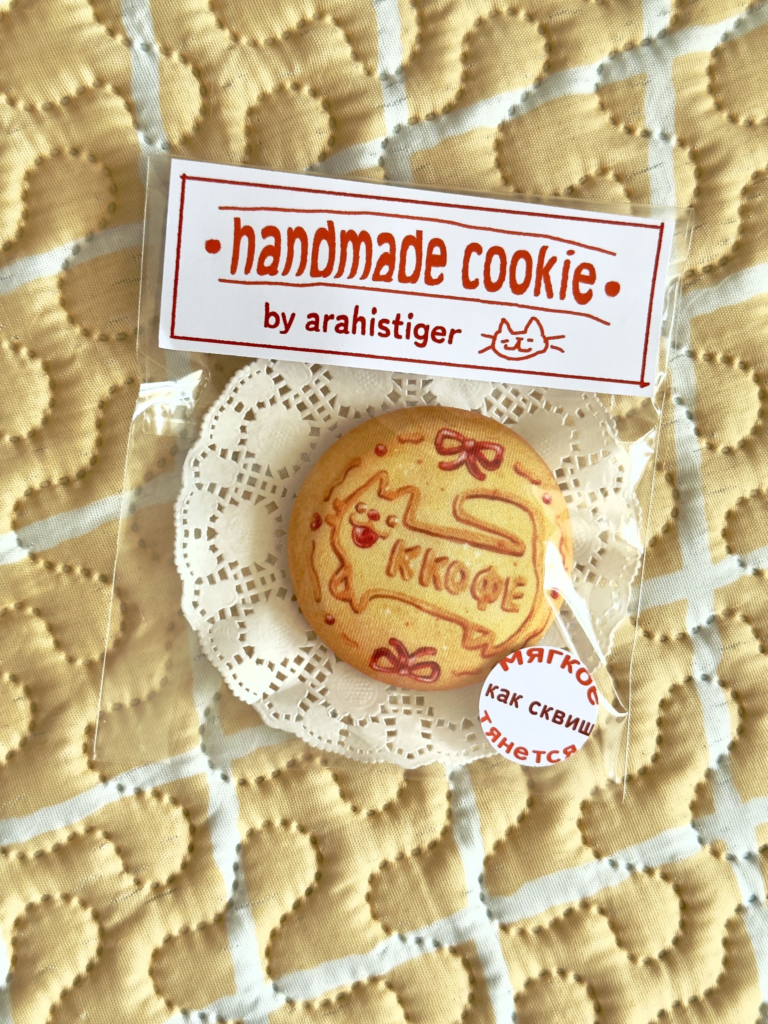 Значок плюшевый "Кофе"