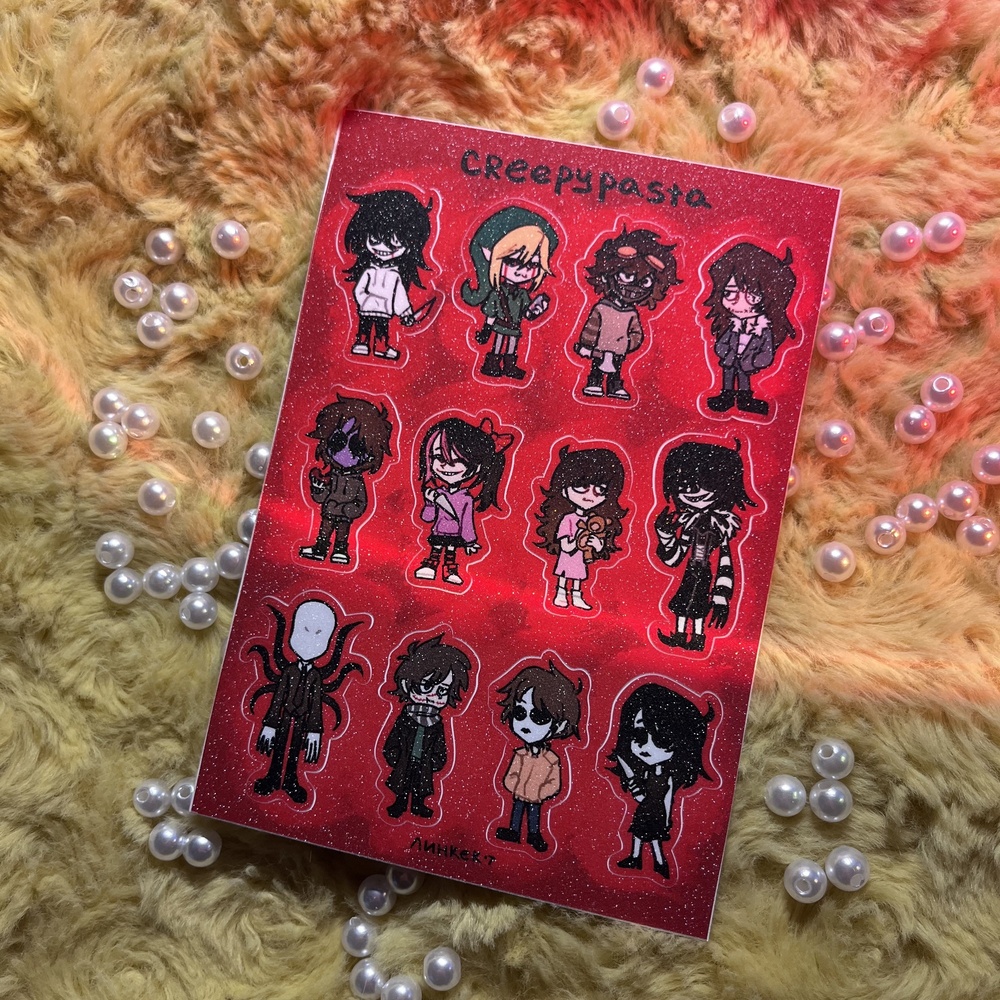 Стикерпак Крипипаста