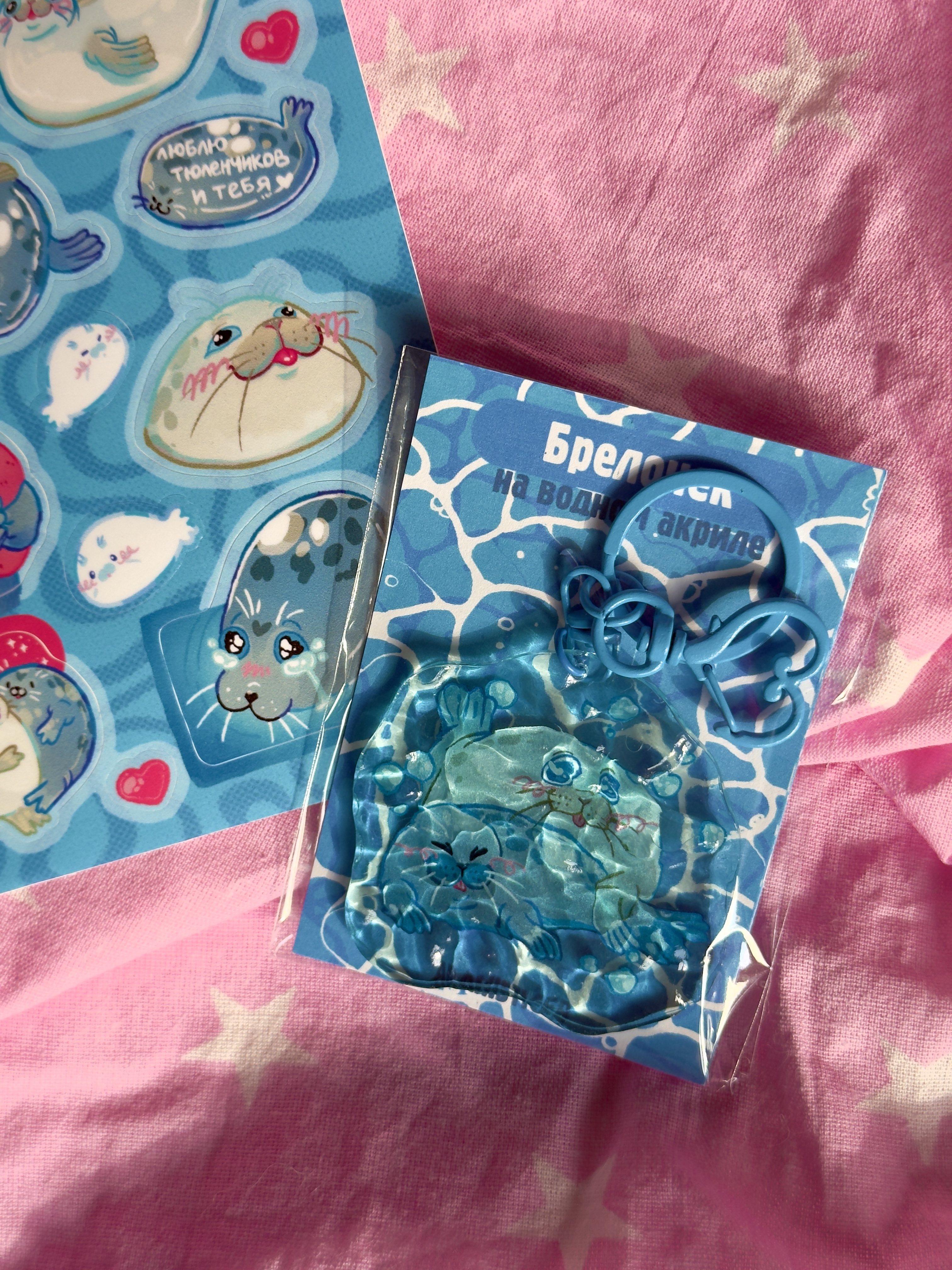 Брелок водный "Тюлени"