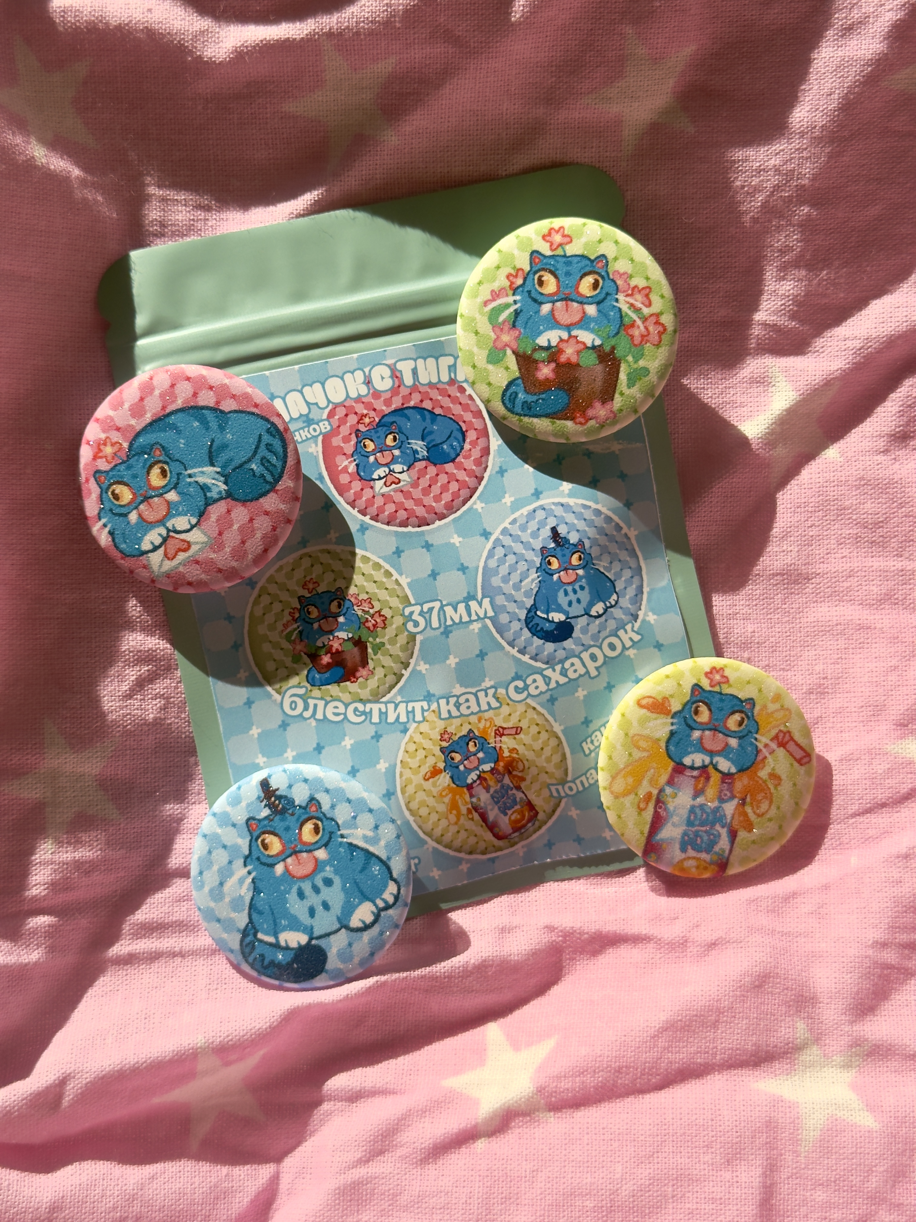 Значок сюрприз "Синий тигр"