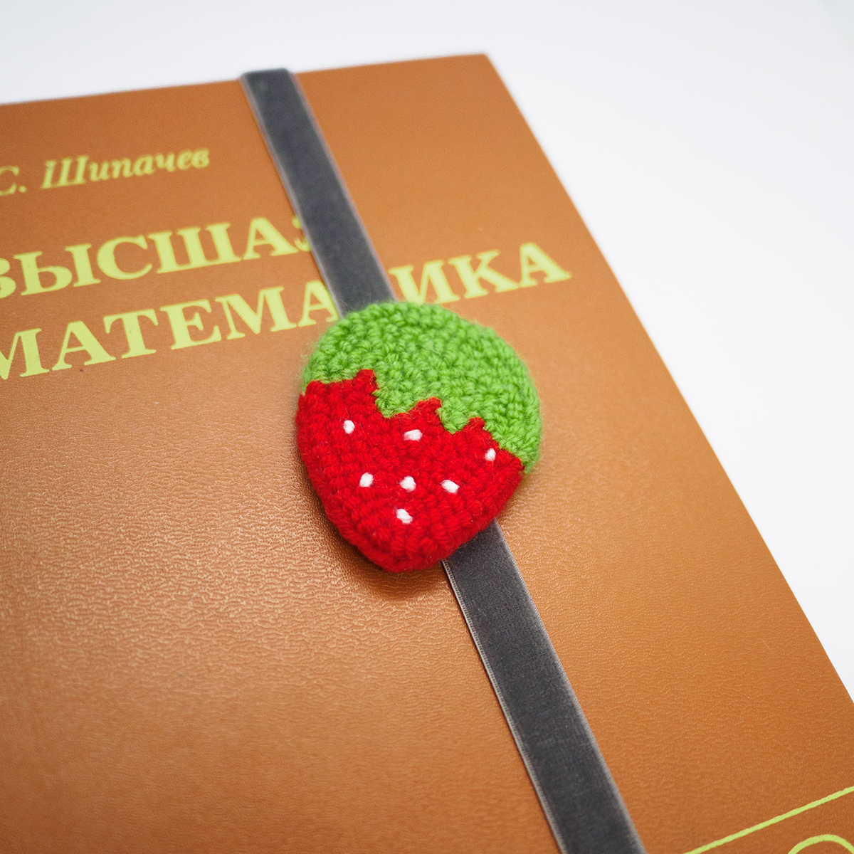 Закладка на резинке "Клубника"