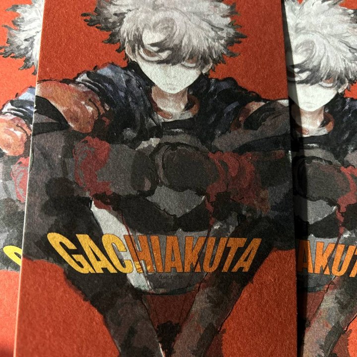 Открытка Рудо