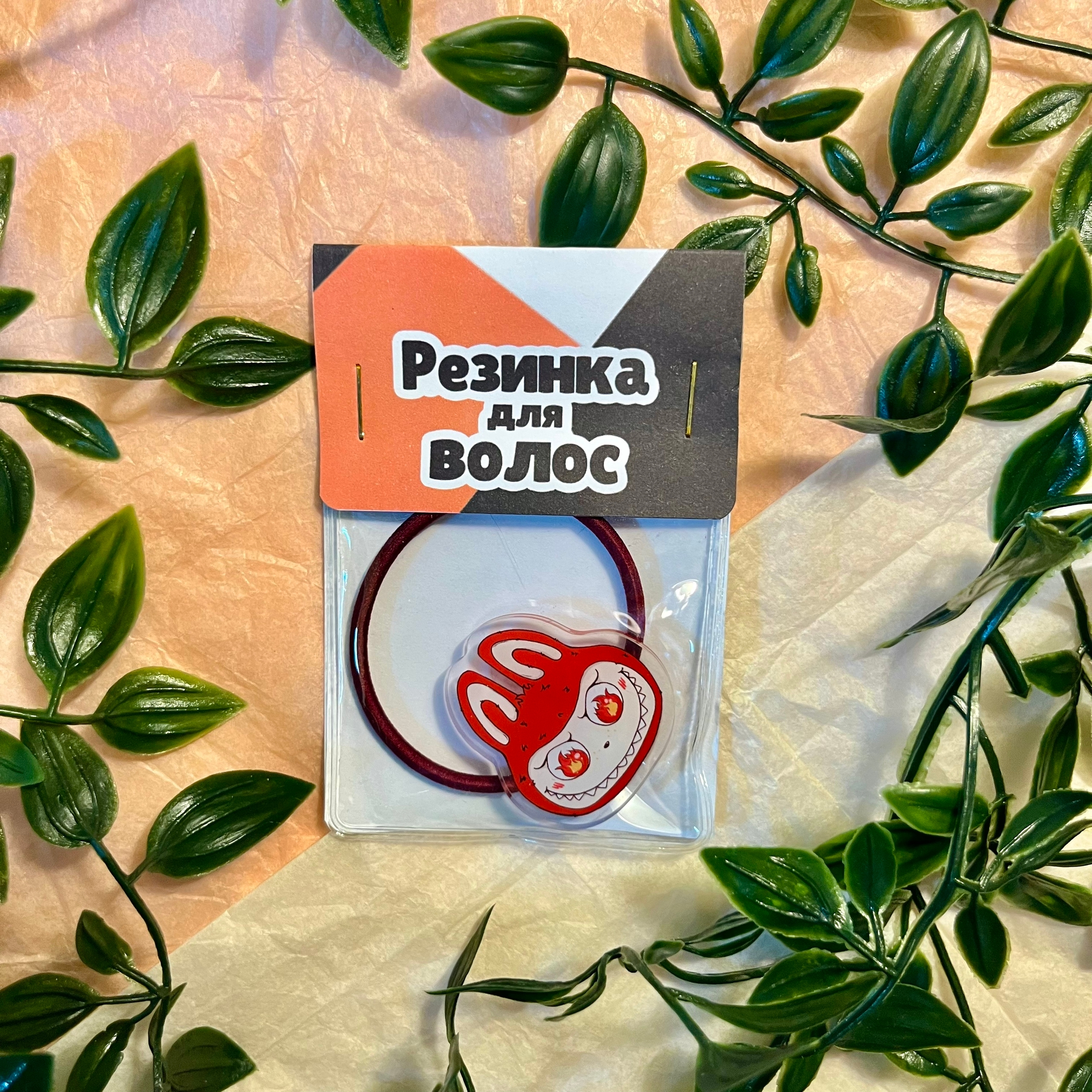 Резинка для волос "Лабубатор"