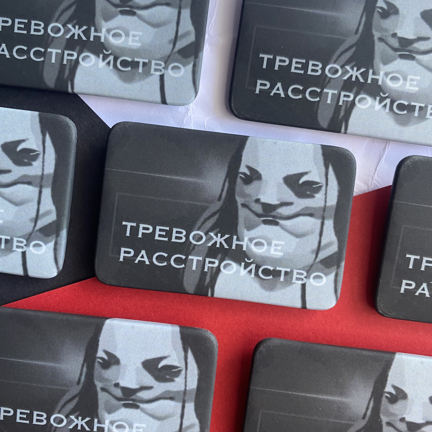 Значок Тревожное