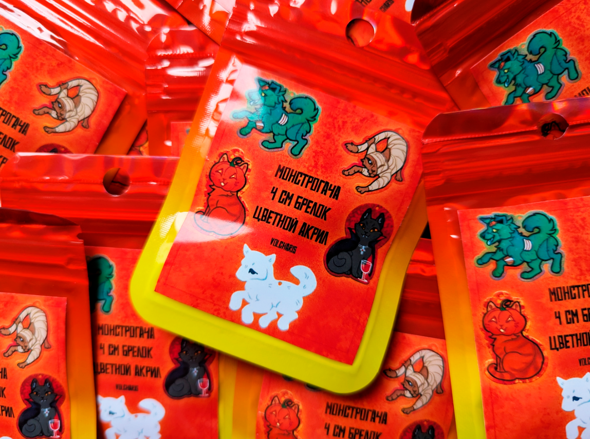 Гача монстрячья 4 см