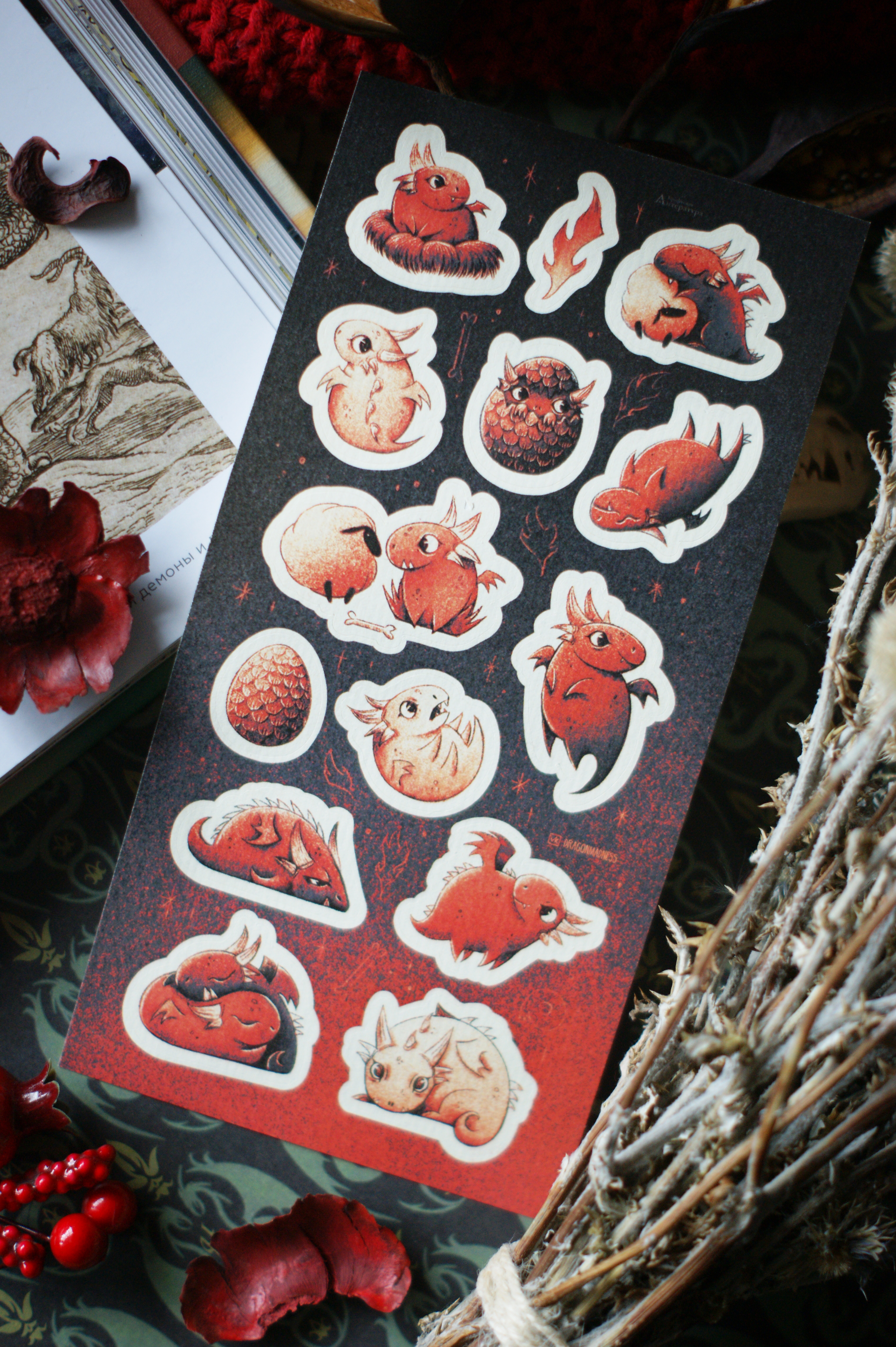 ст-к 20x10 Дракончики