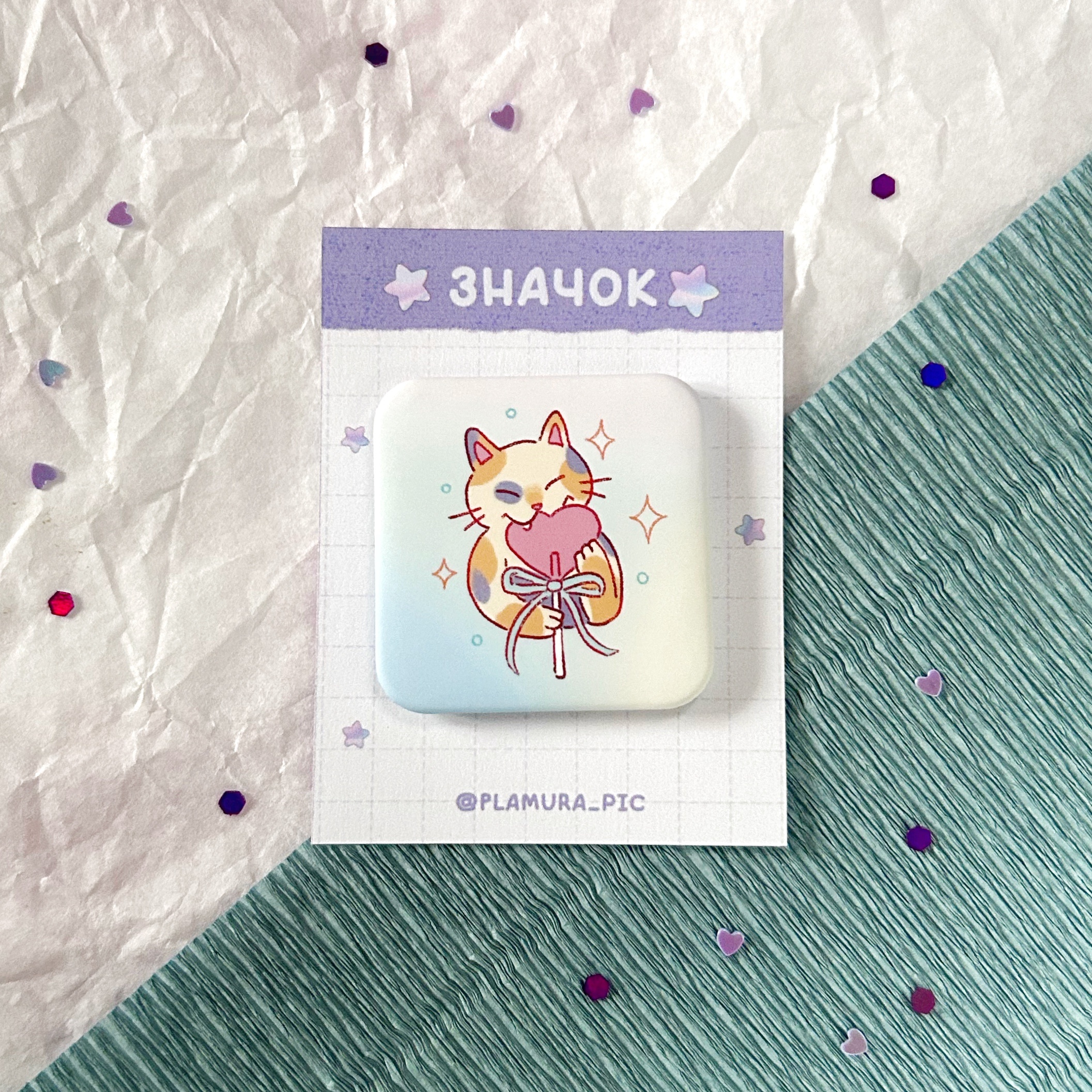 Значок "глупи котя ням"