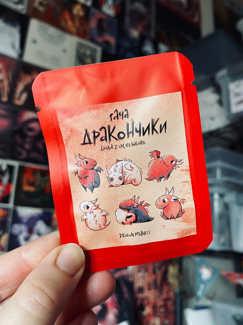 Гача “Дракончики”