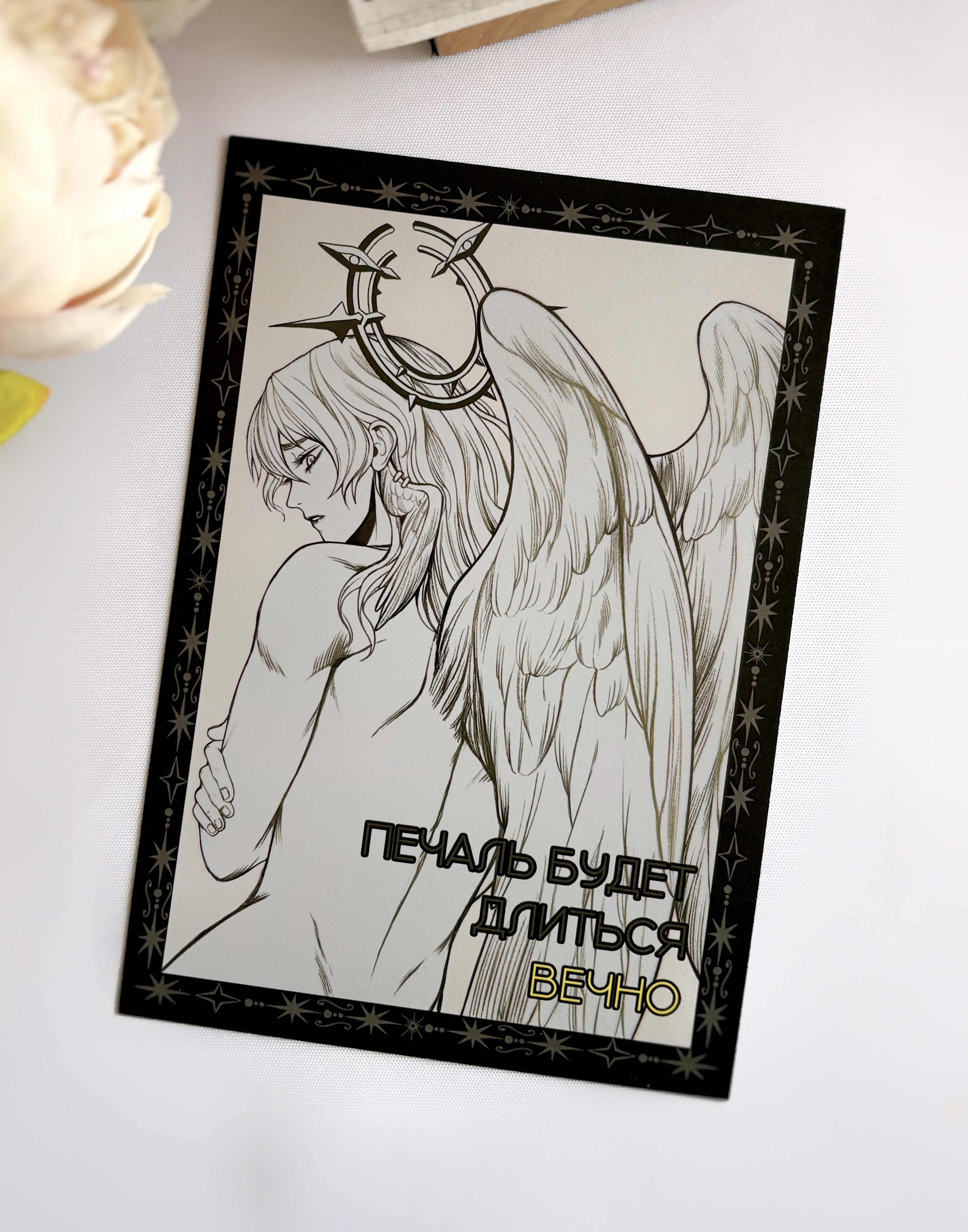 Принт "Сандей"